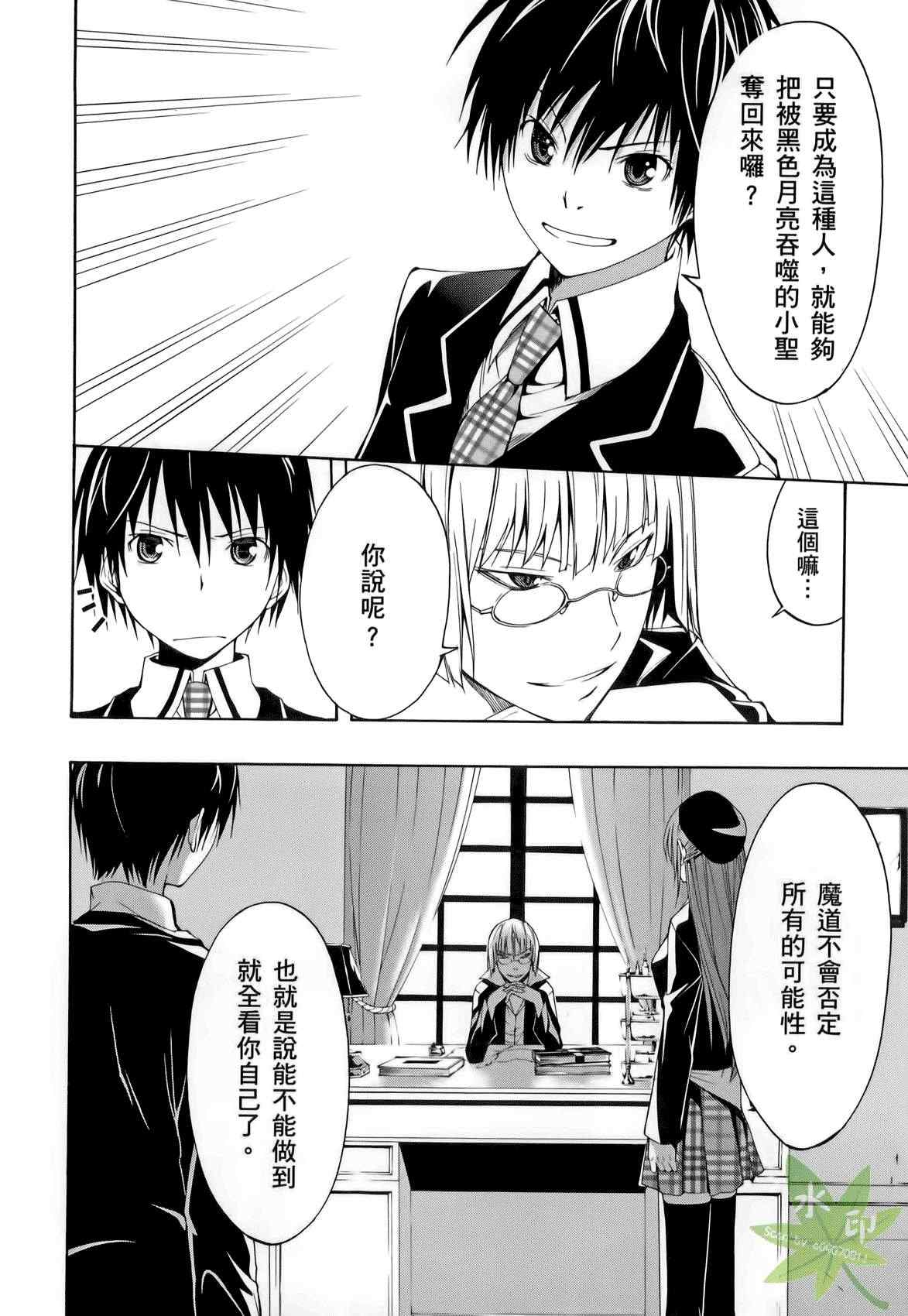 第 60 页