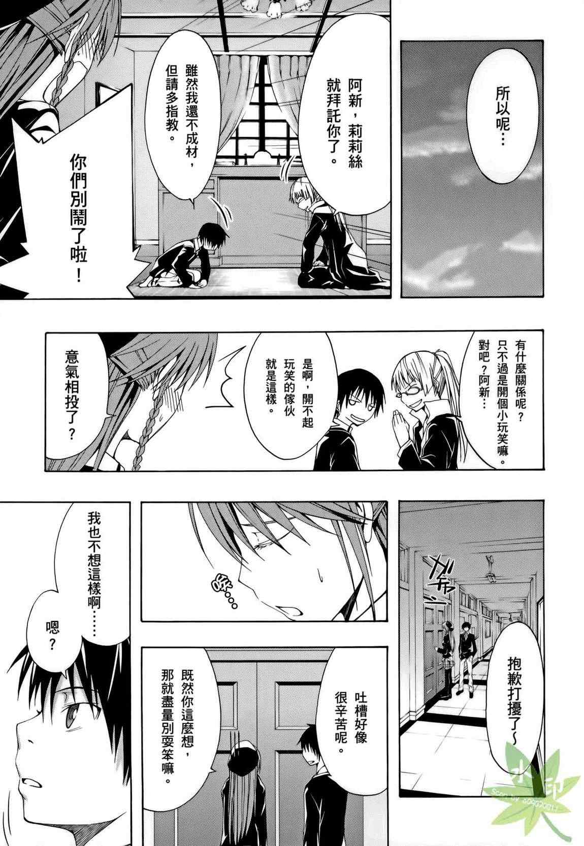 第 65 页
