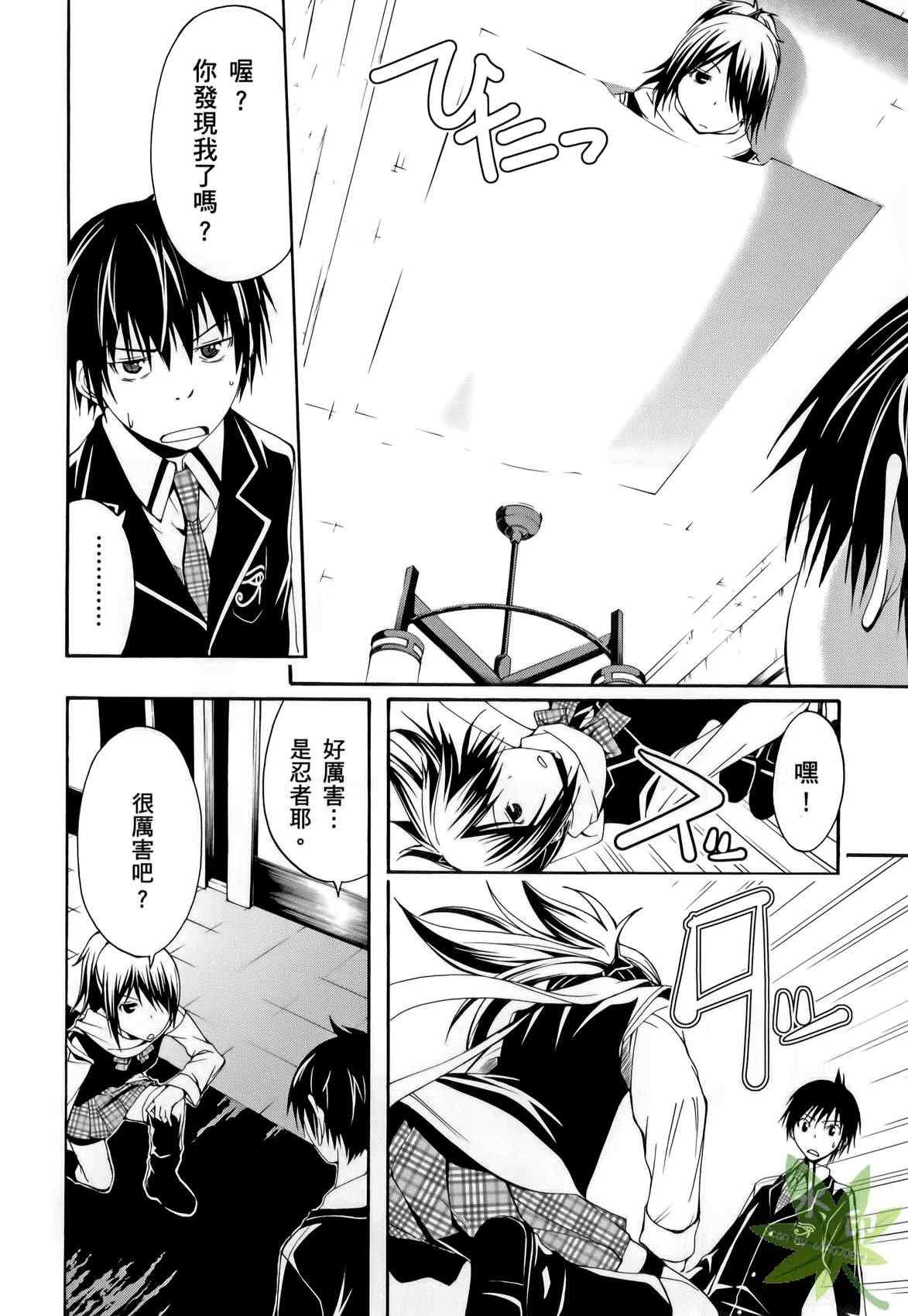 第 66 页