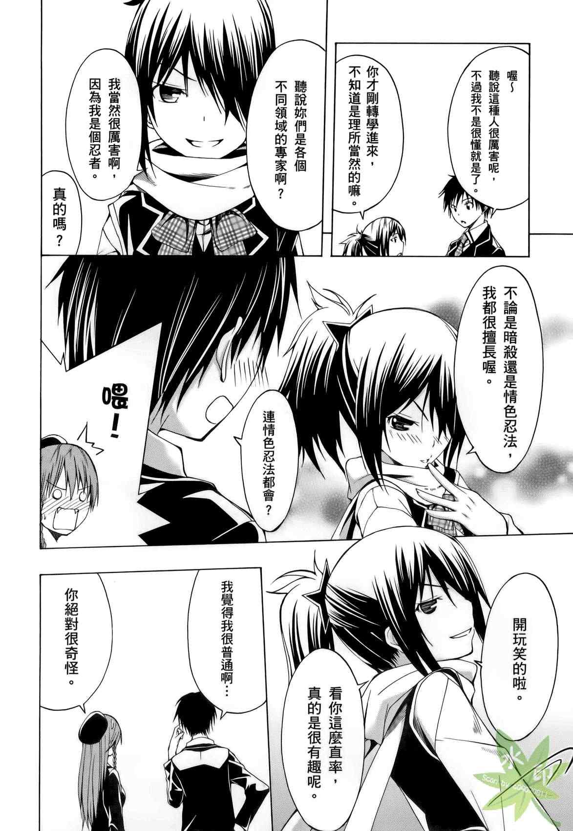 第 68 页