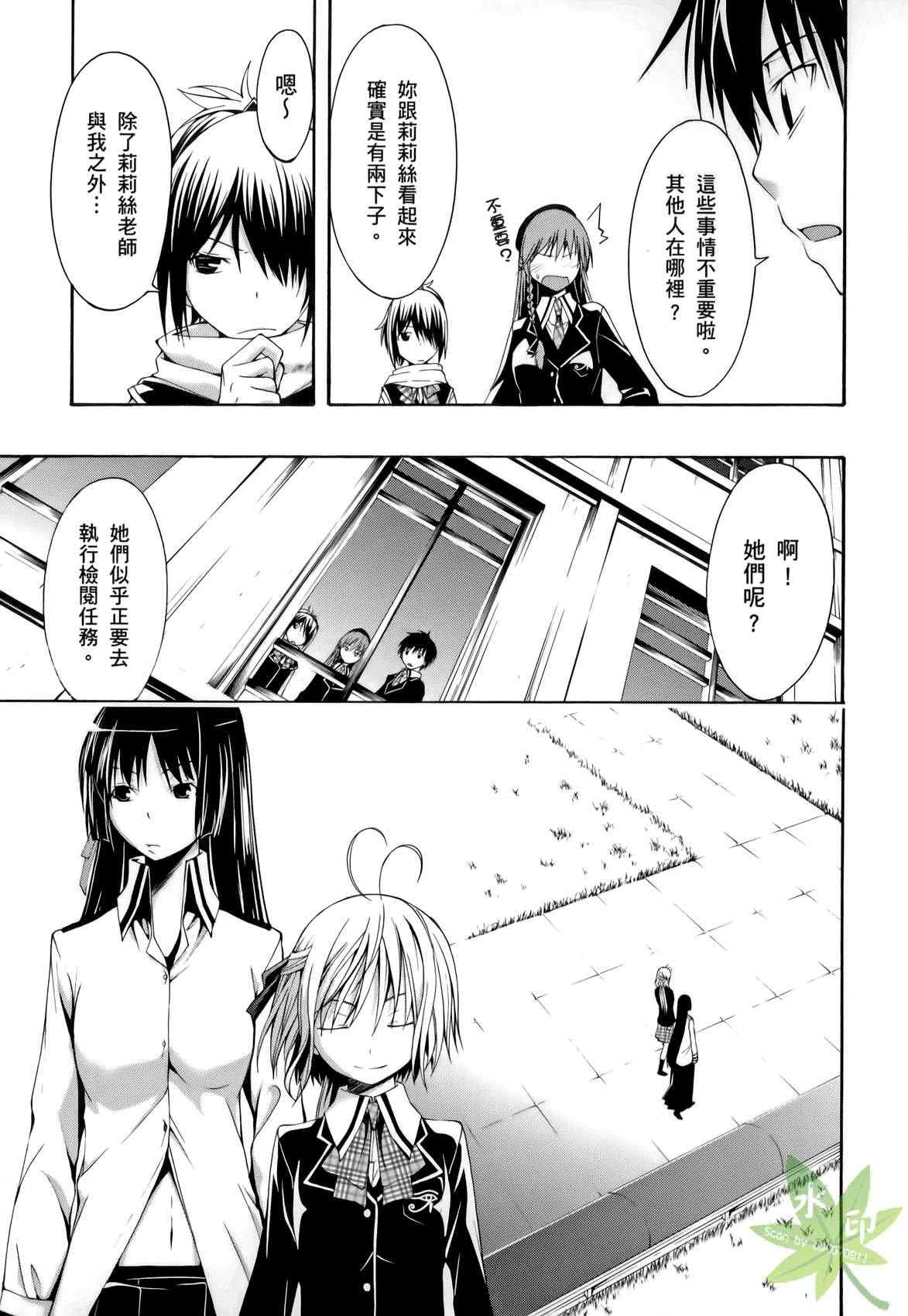 第 69 页