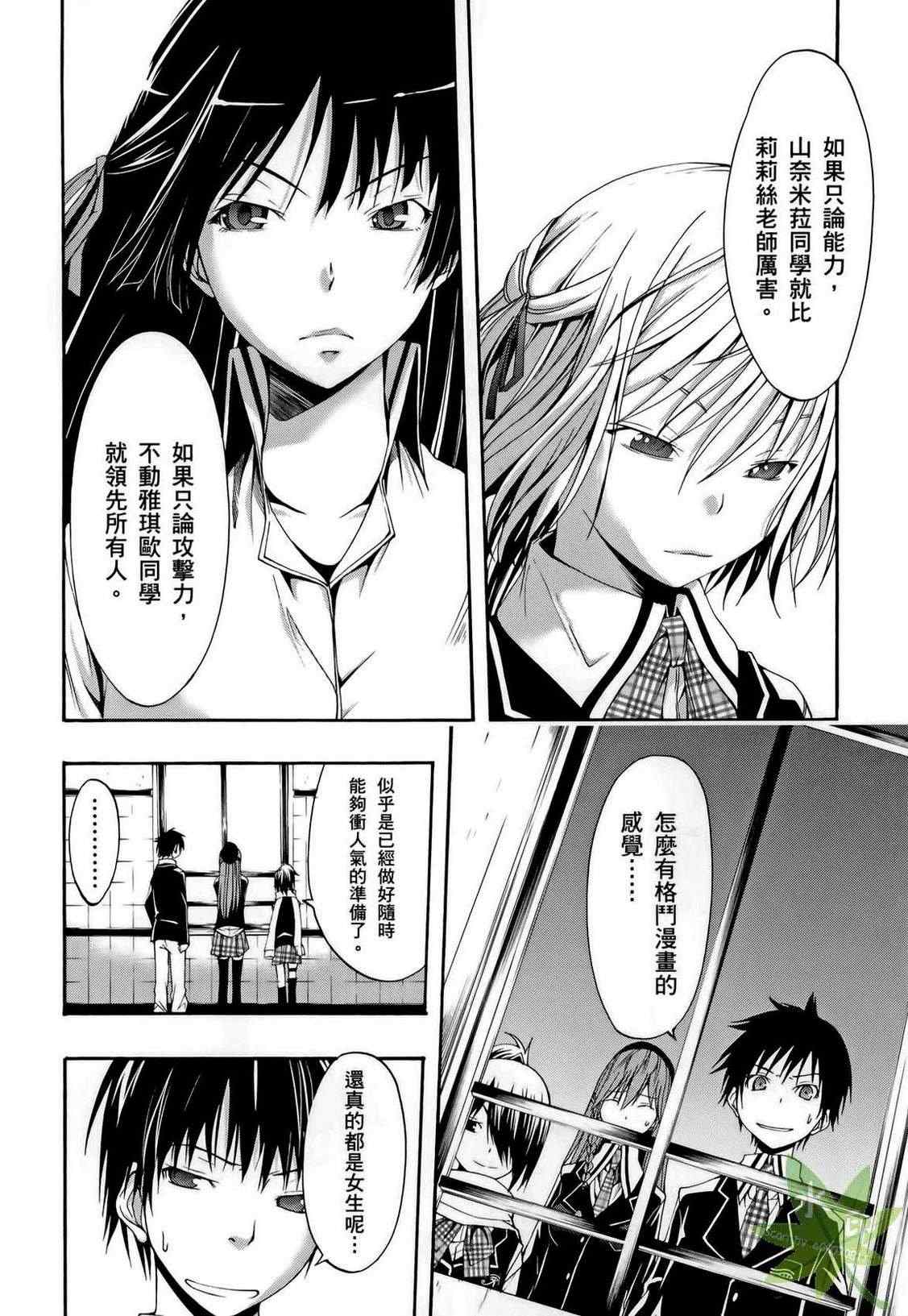 第 70 页