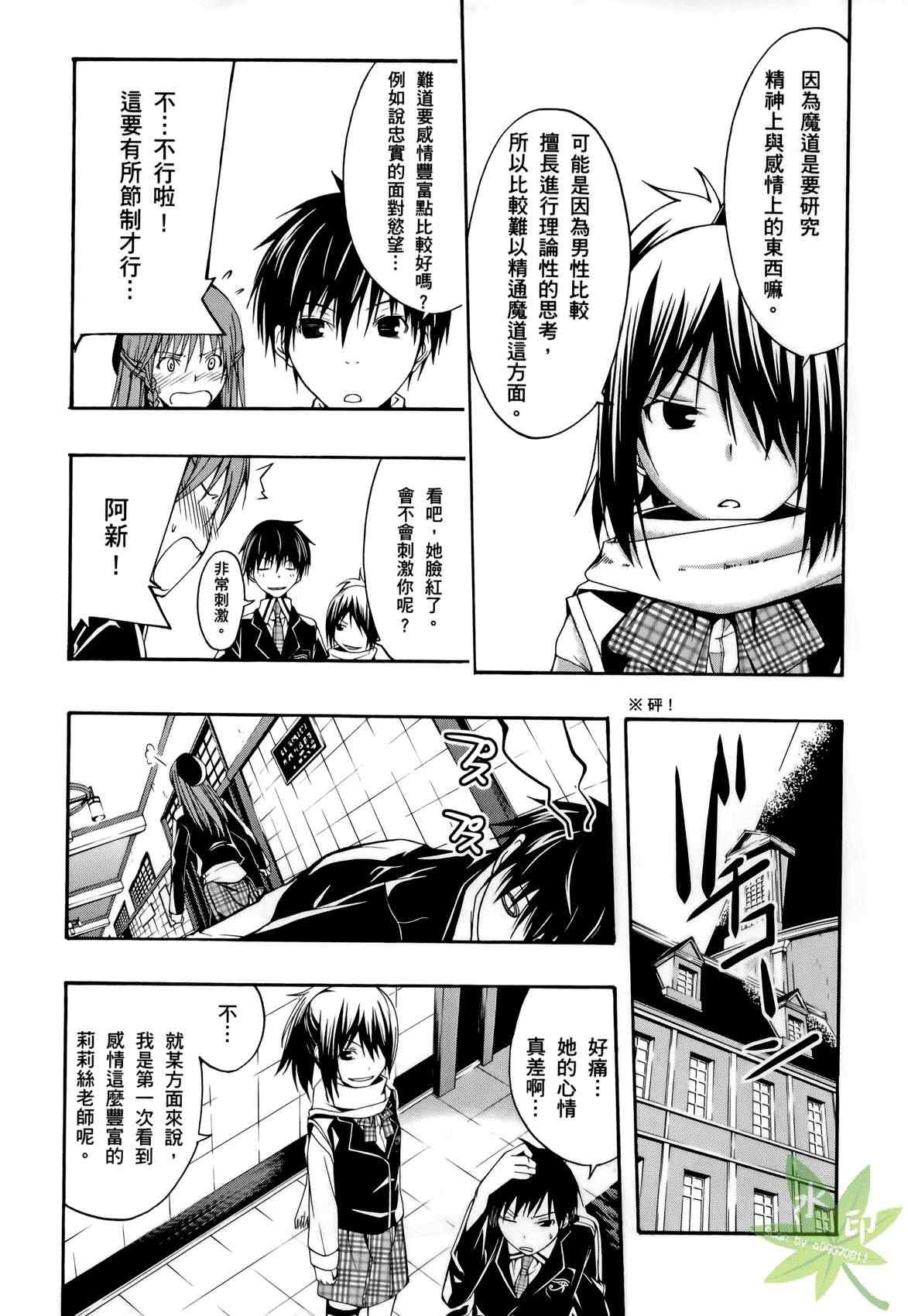 第 71 页