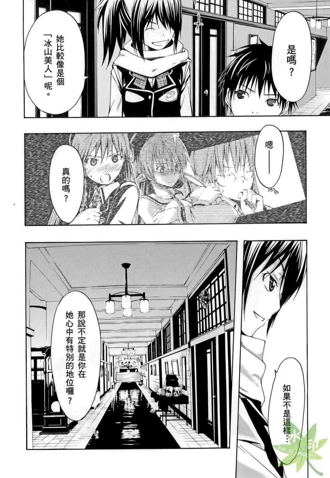 第 72 页