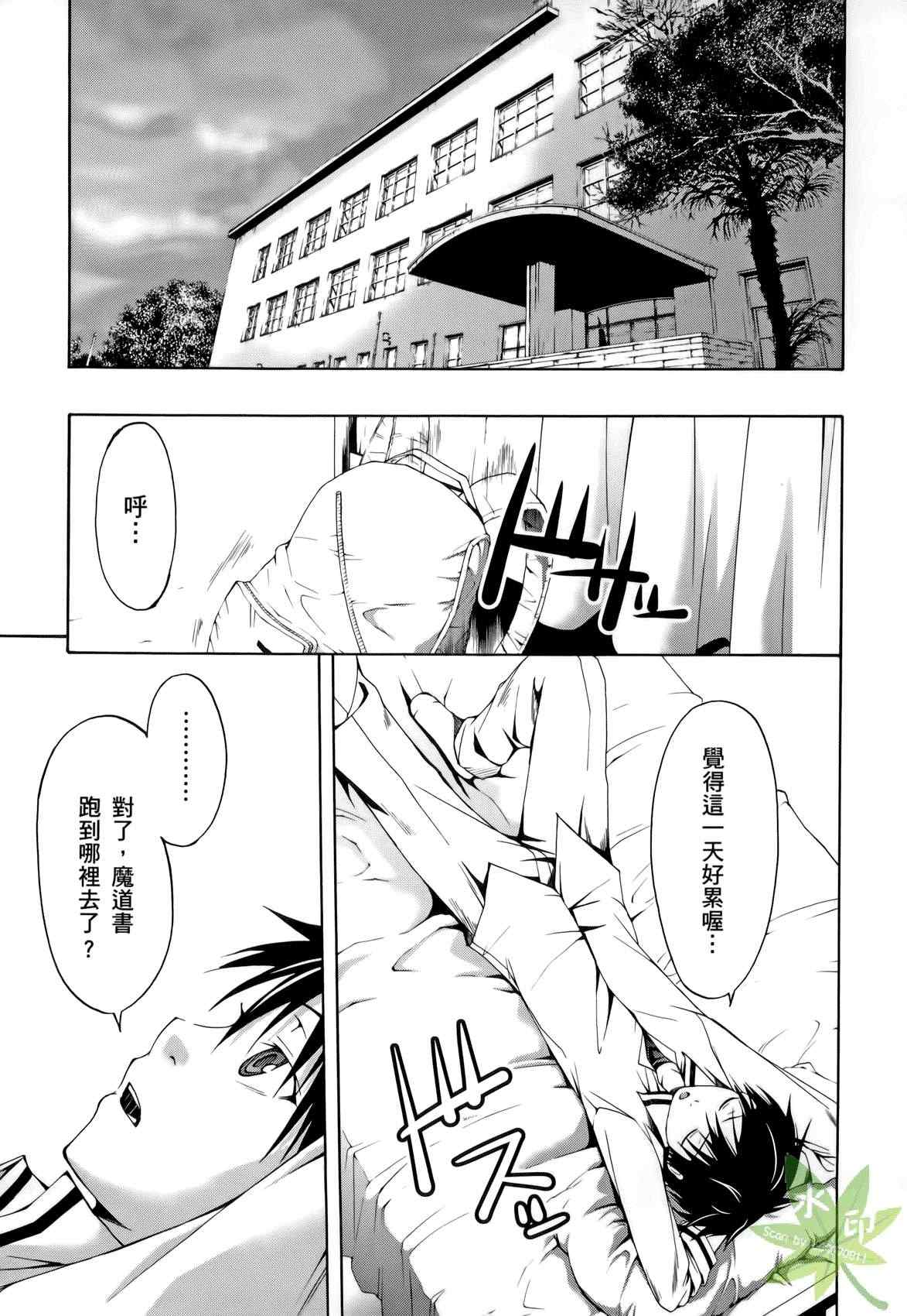 第 73 页