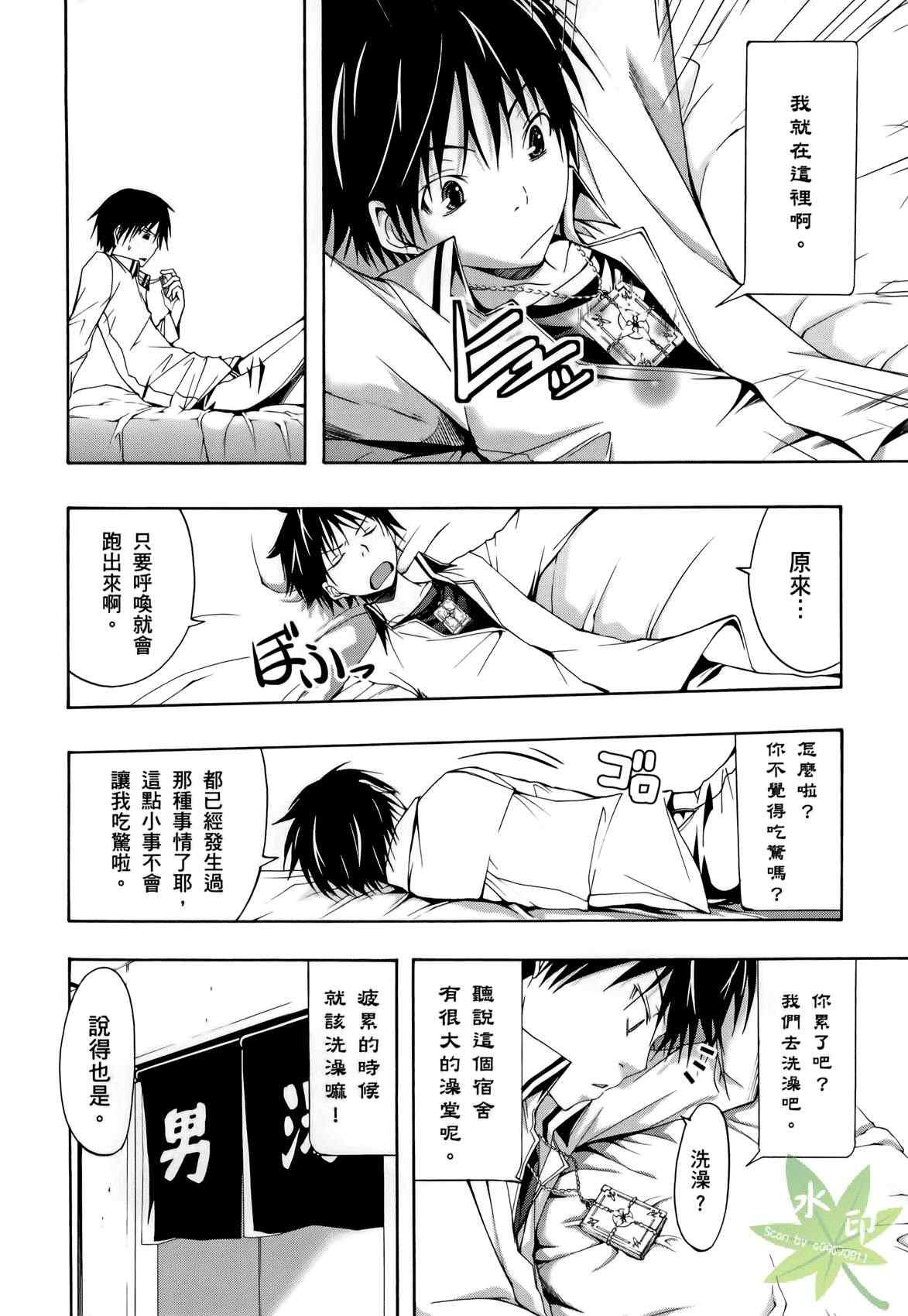 第 74 页