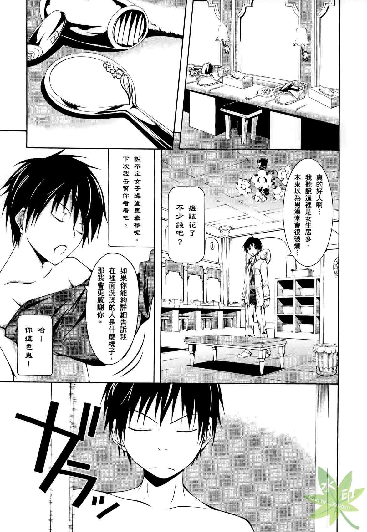 第 75 页