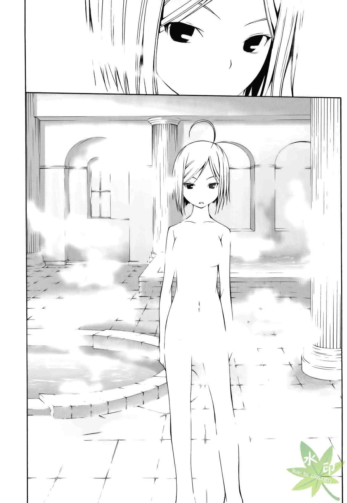 第 76 页