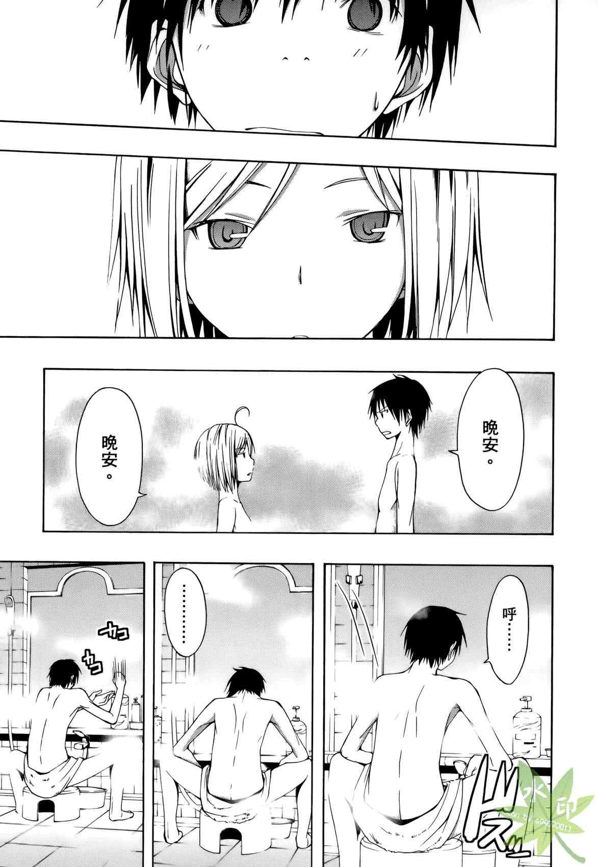 第 77 页