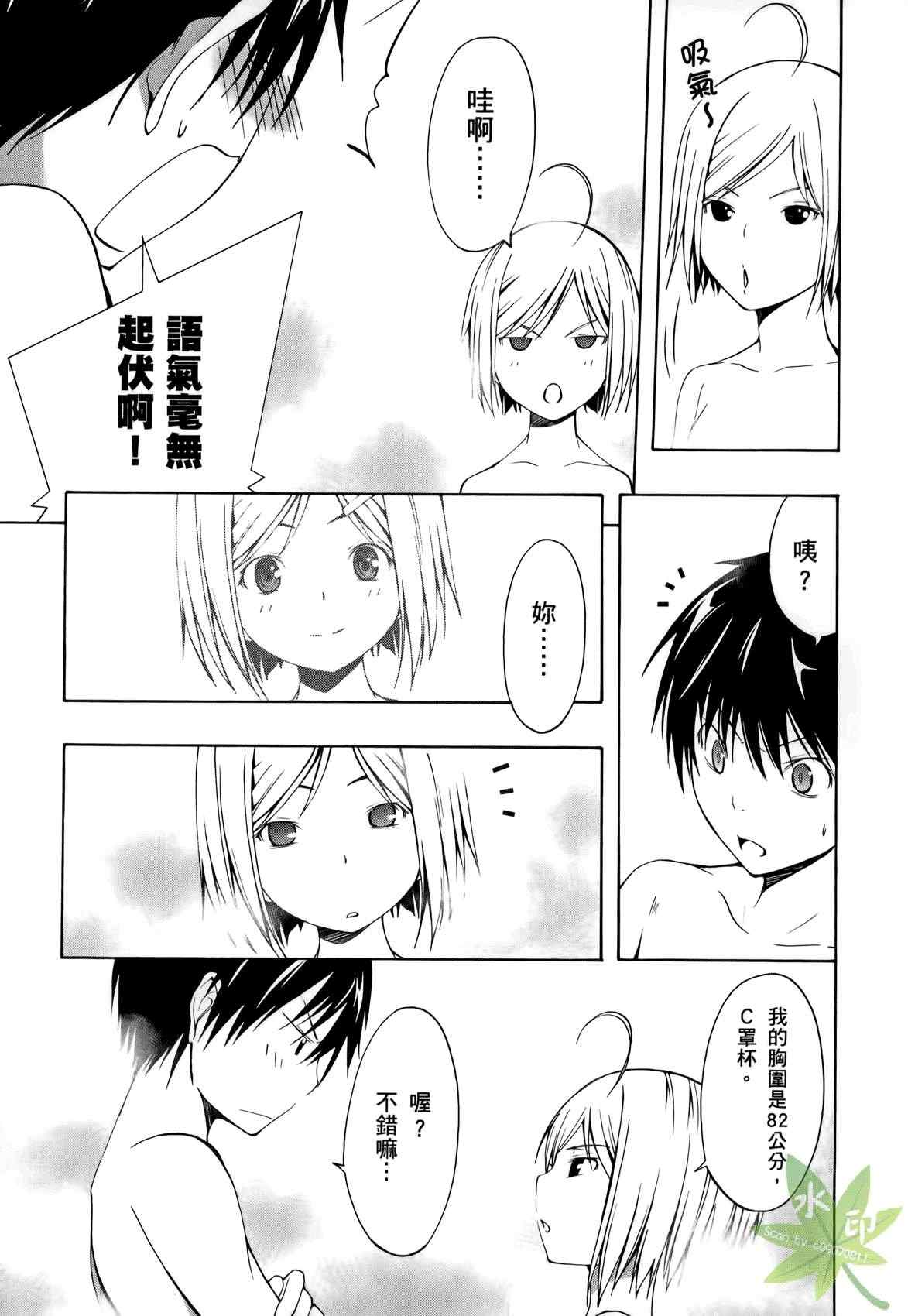 第 79 页