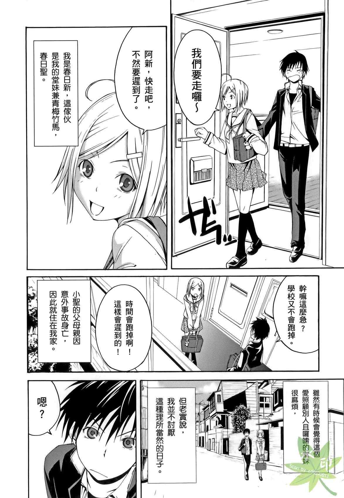 第 8 页