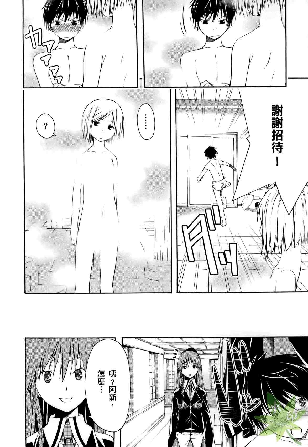第 80 页