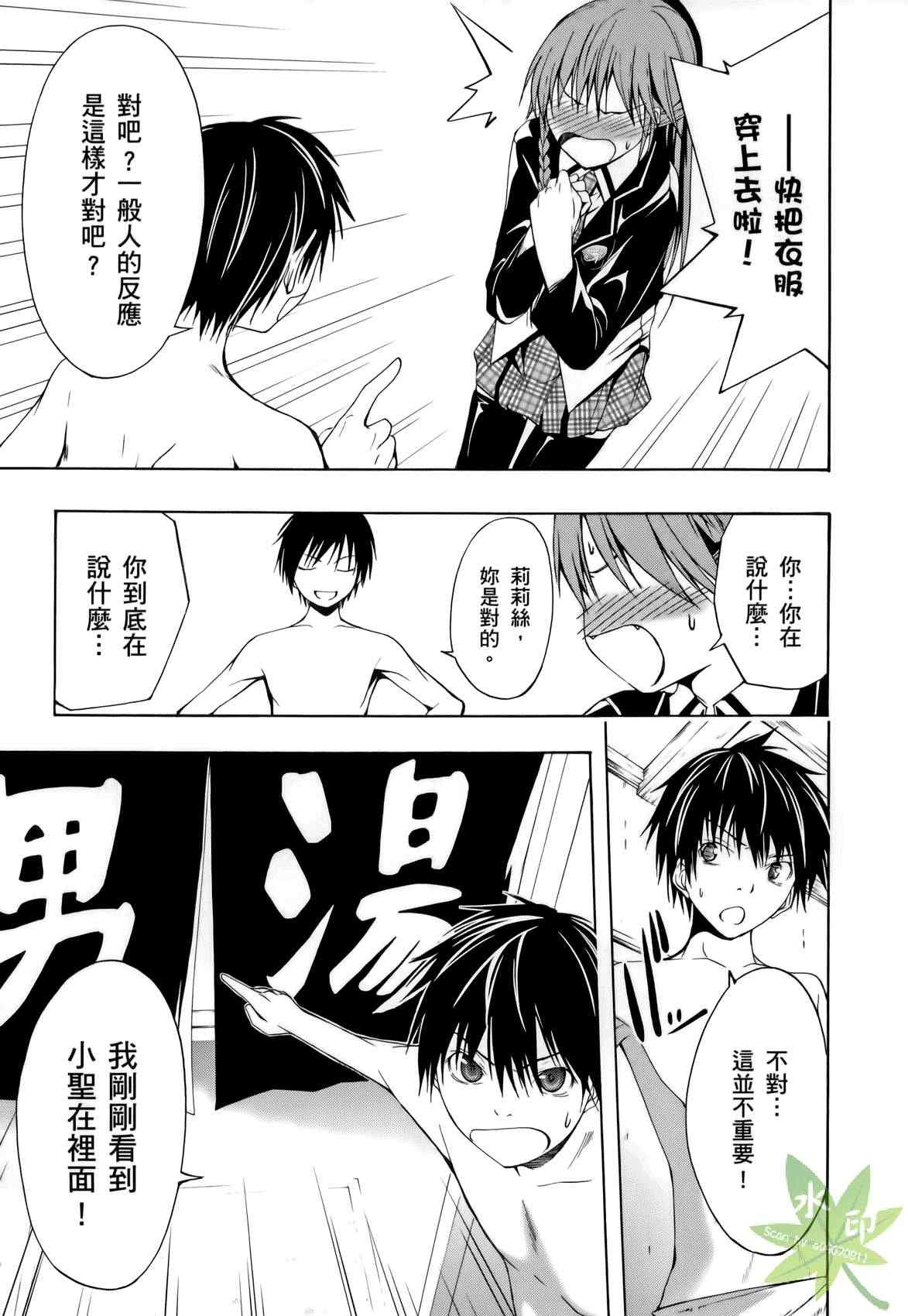 第 81 页