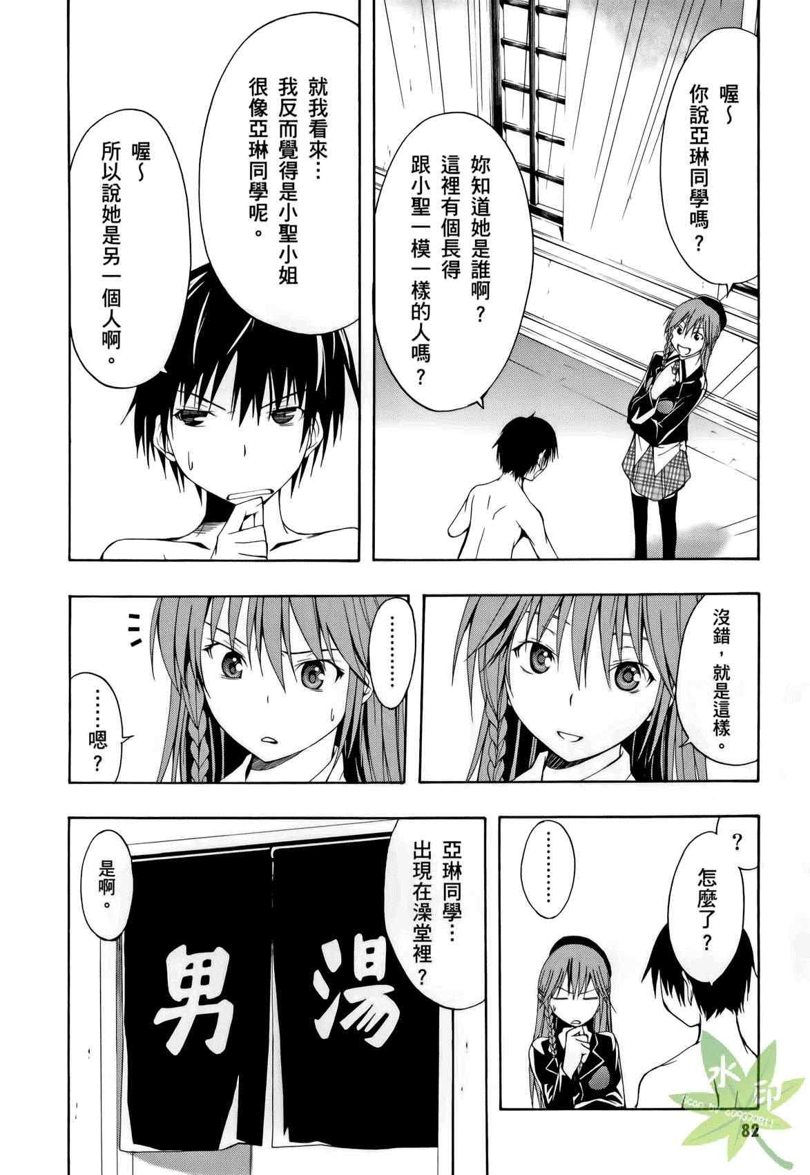 第 82 页