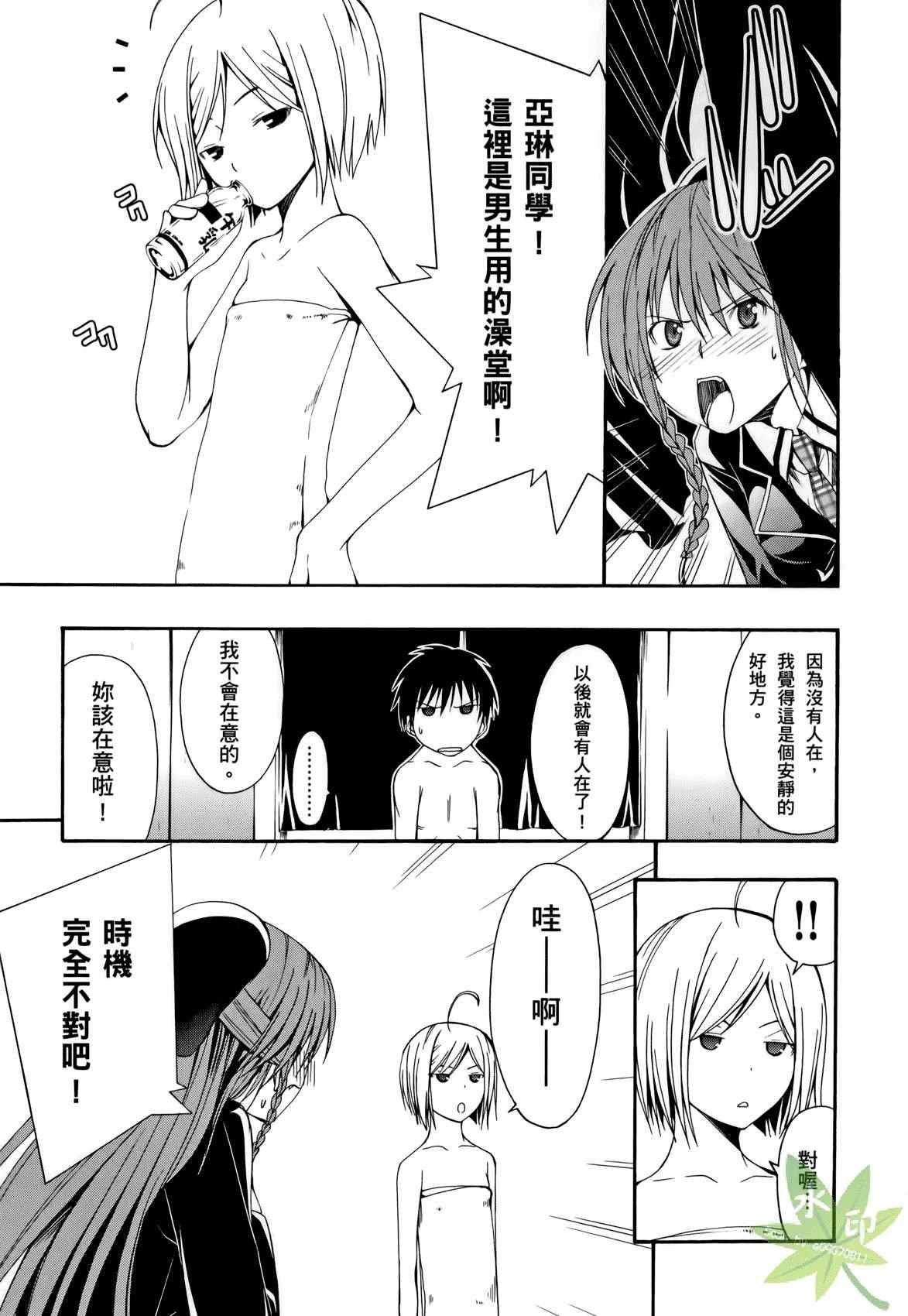 第 83 页