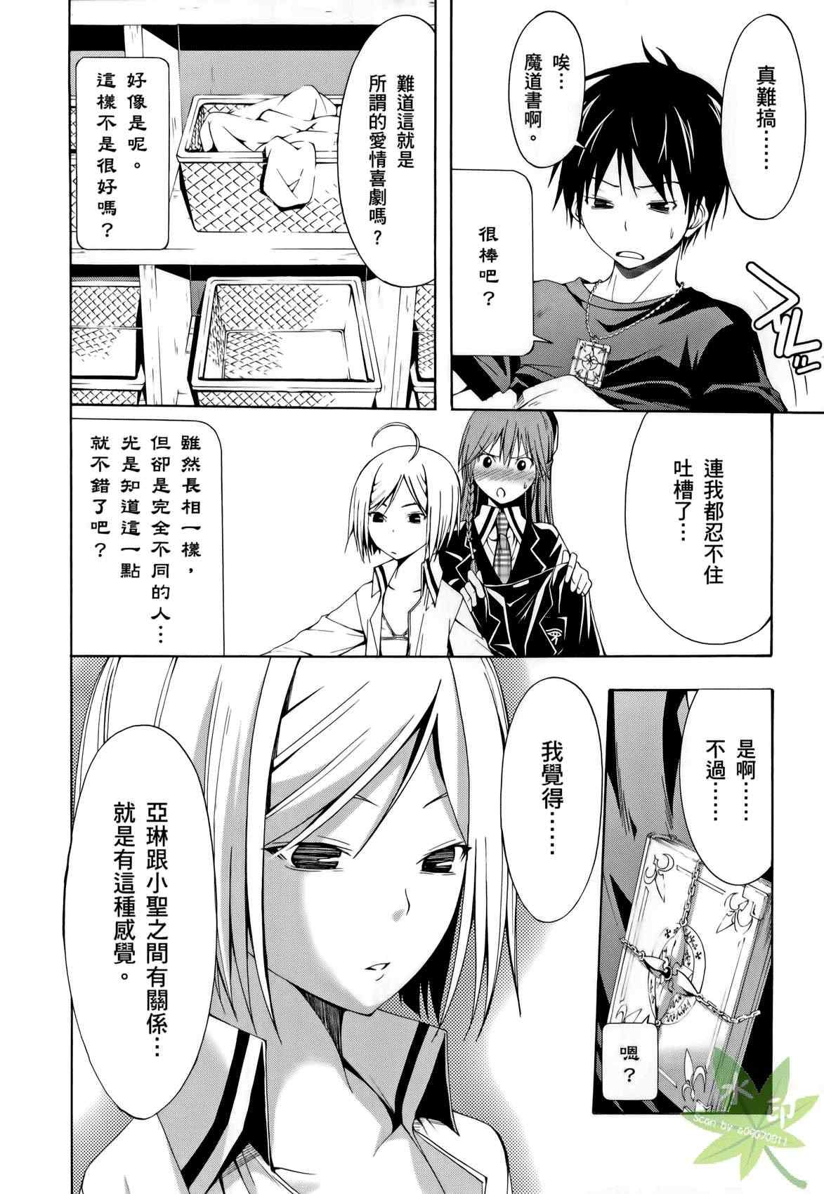 第 84 页