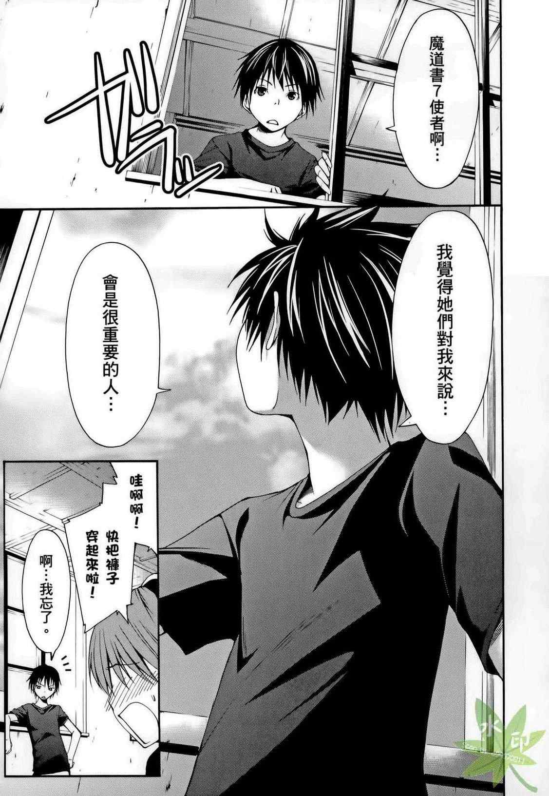 第 85 页
