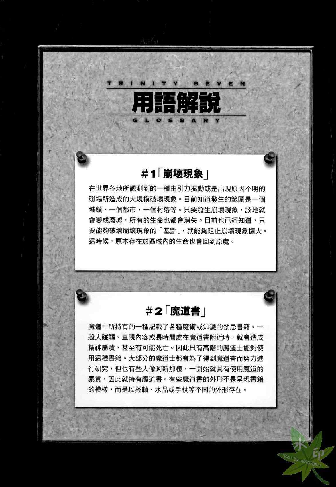 第 86 页
