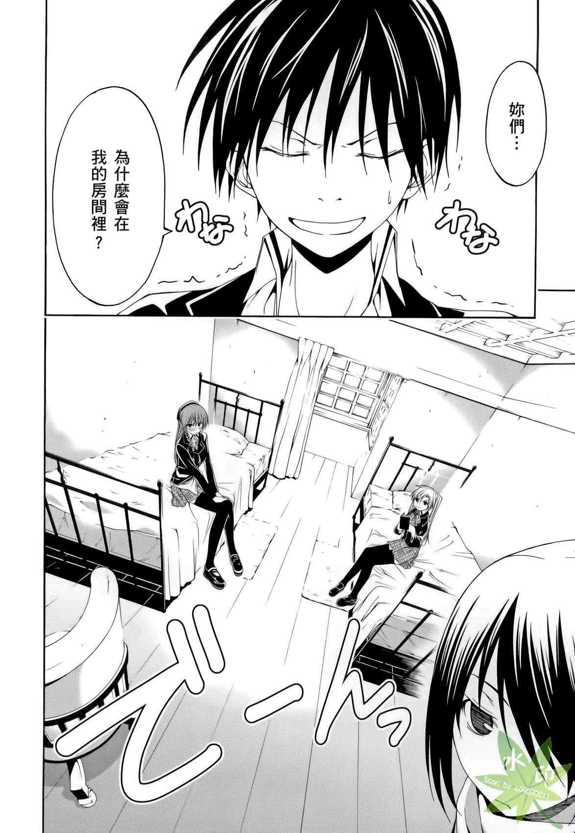 第 88 页