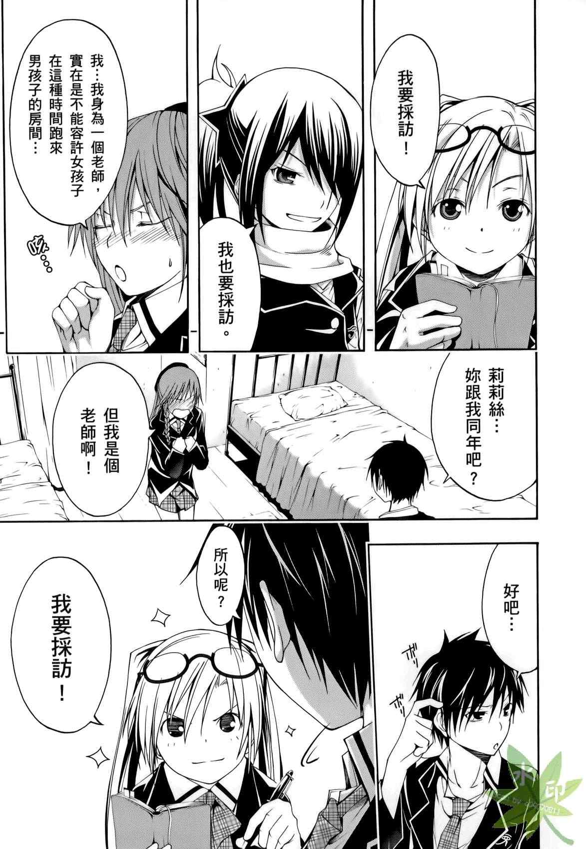 第 89 页