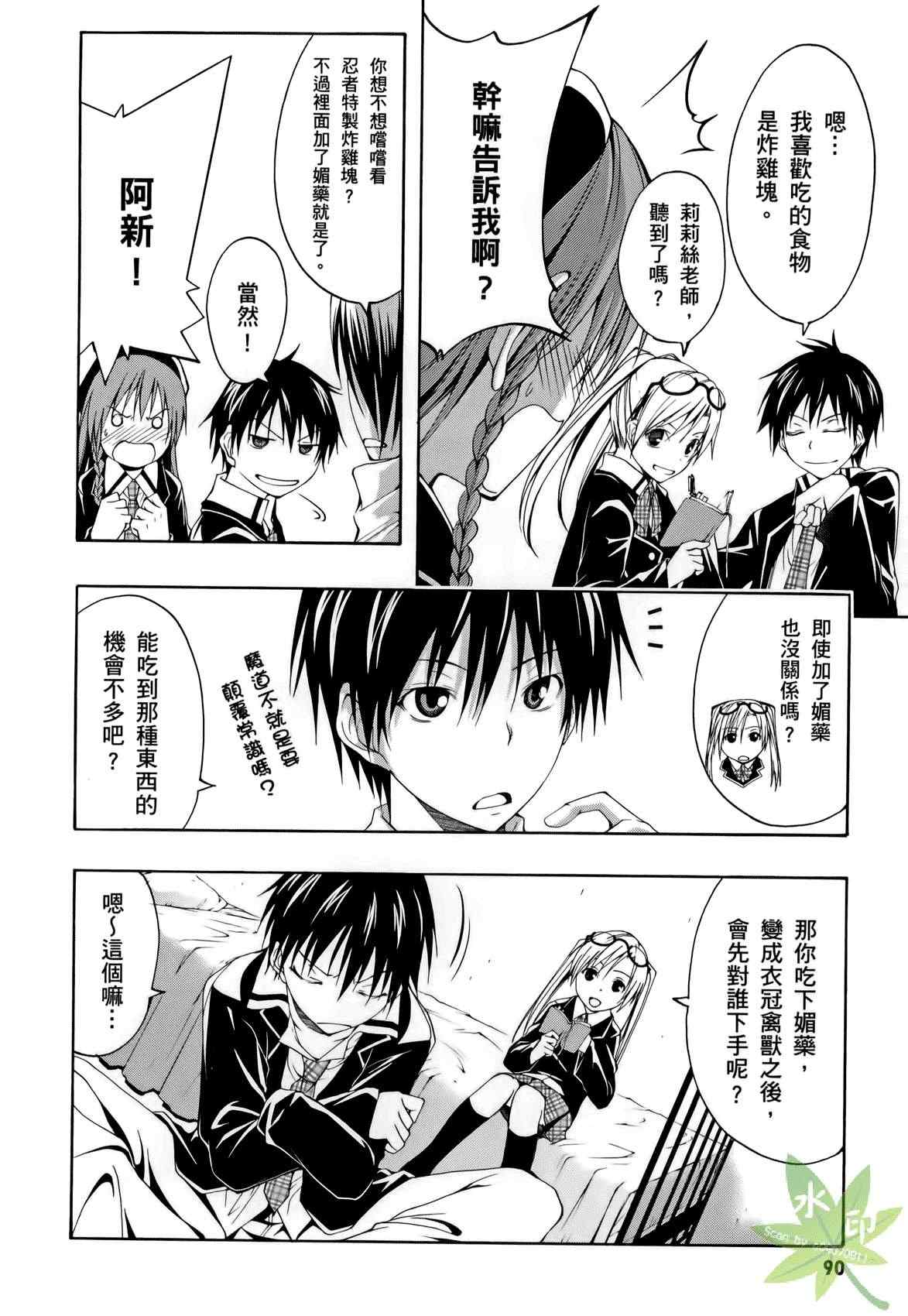 第 90 页