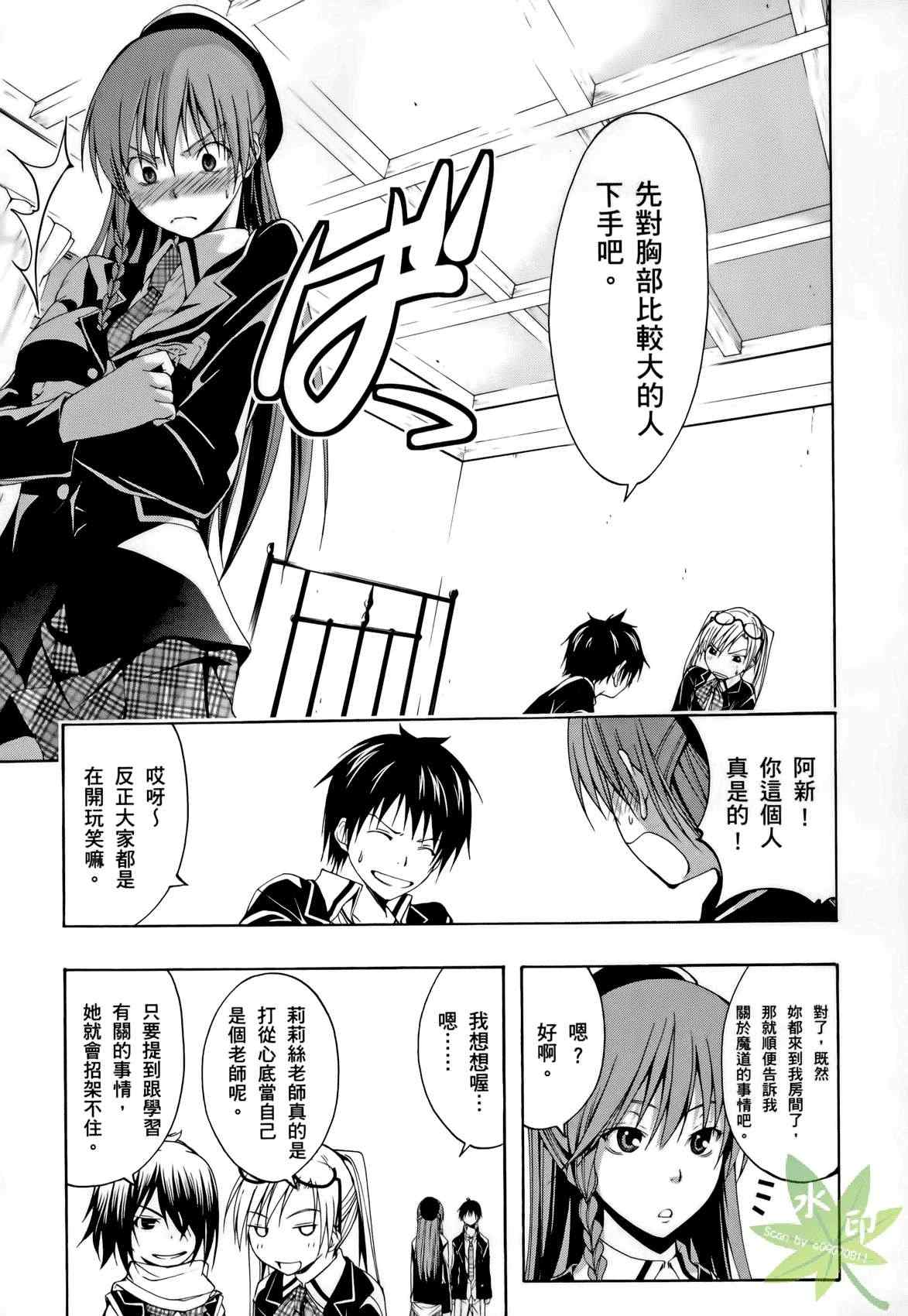 第 91 页