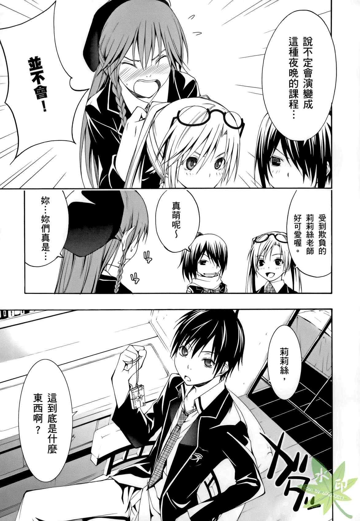 第 93 页