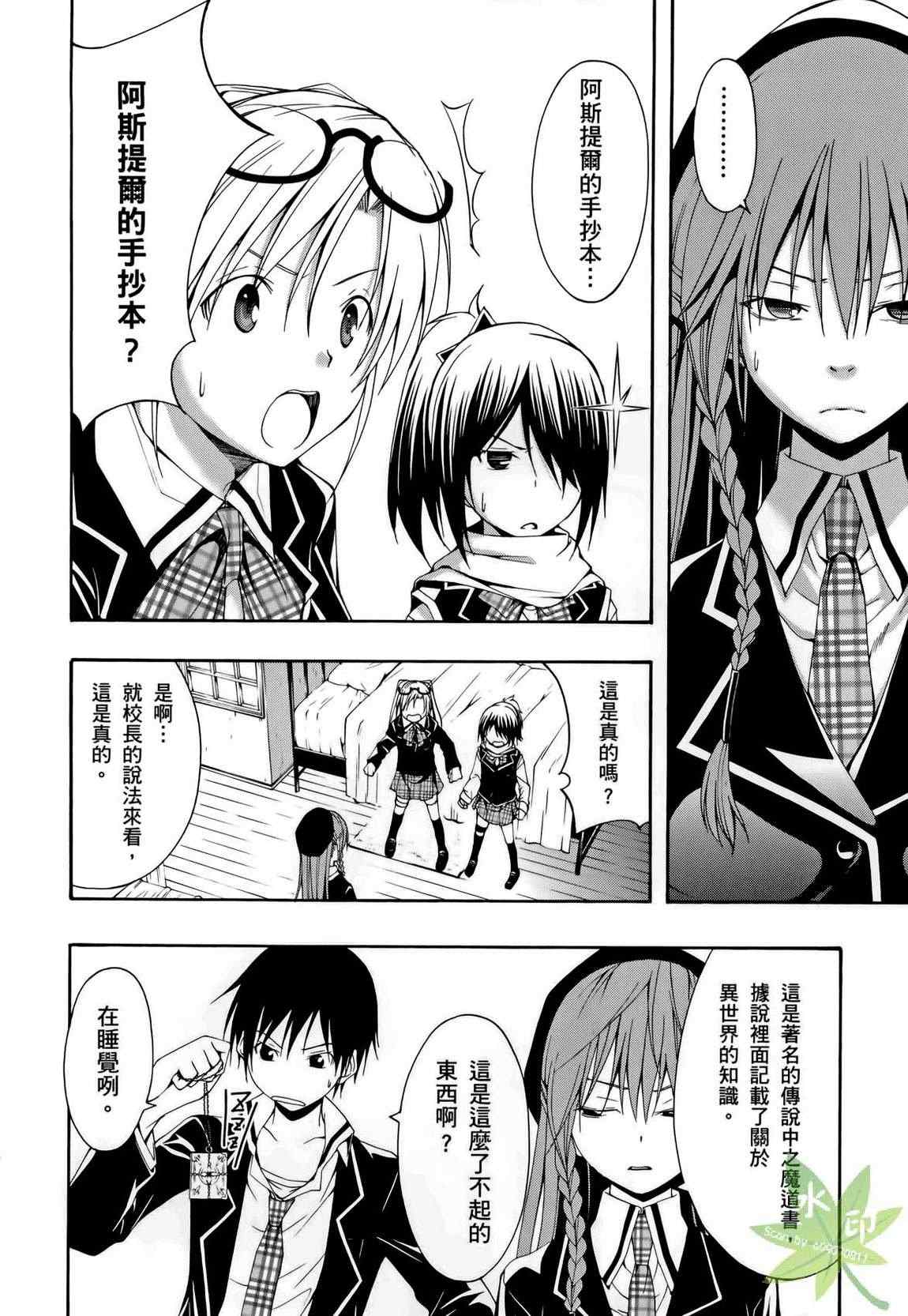 第 94 页