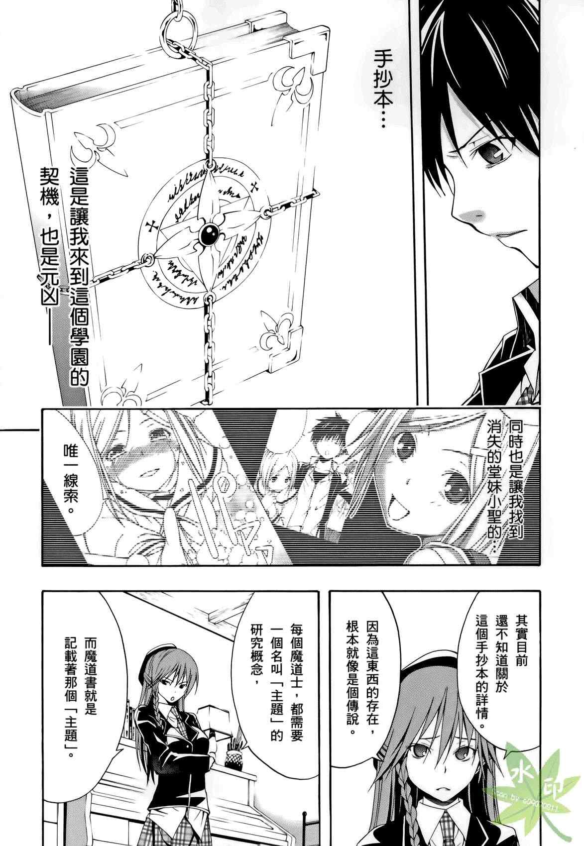 第 95 页