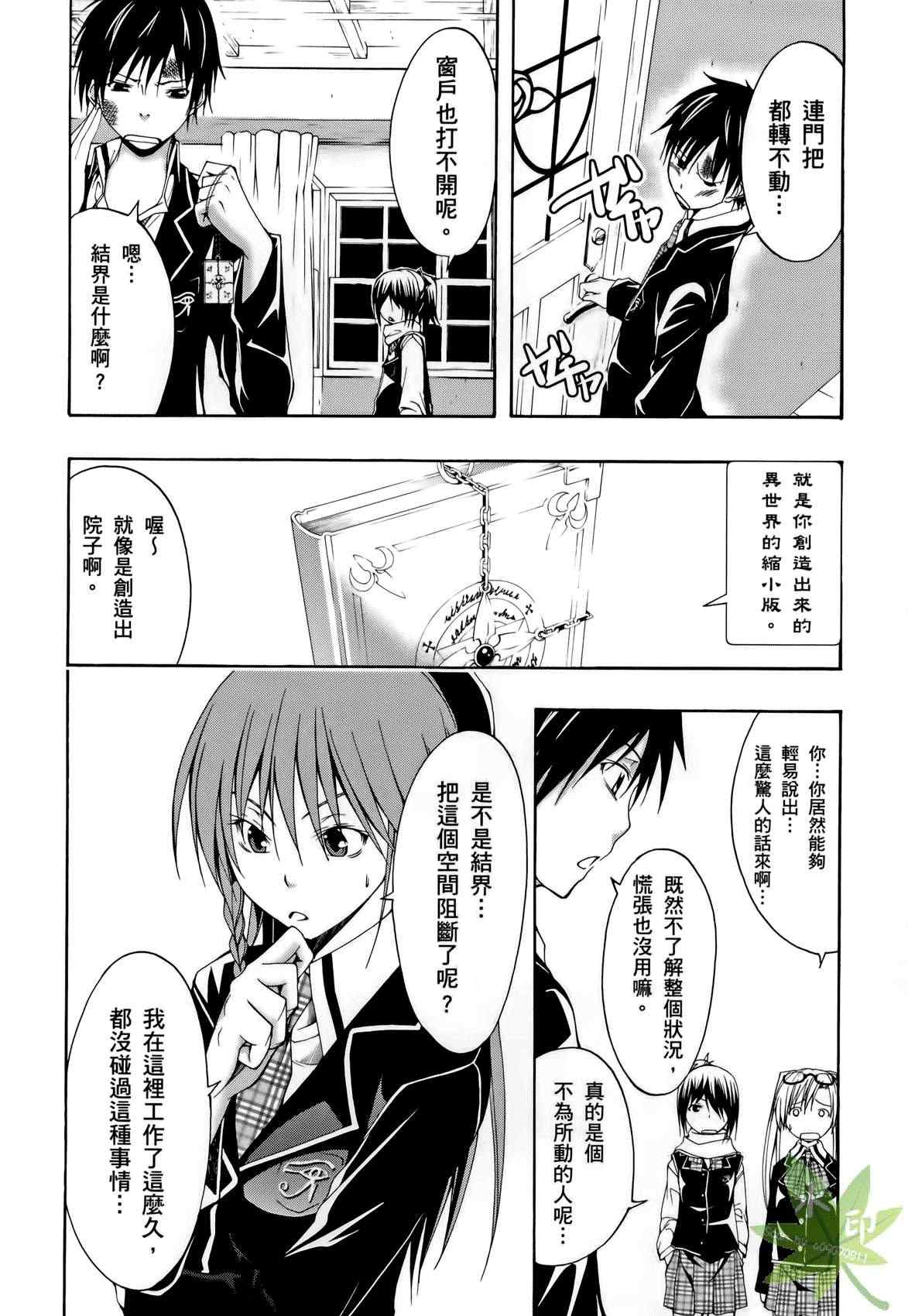 第 98 页