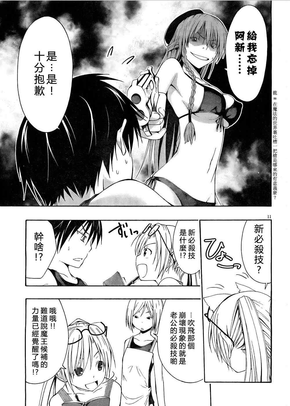 第 12 页