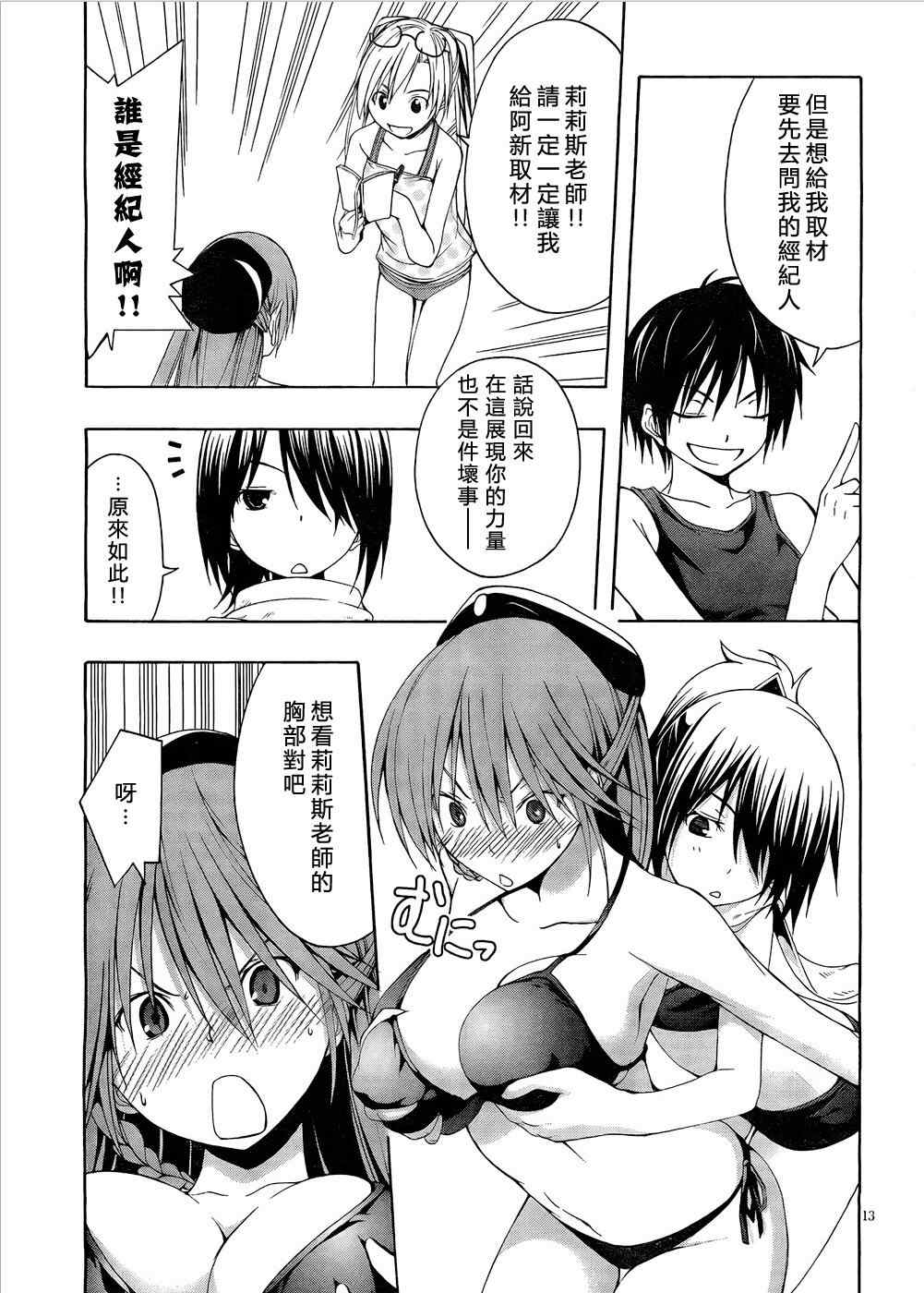 第 14 页