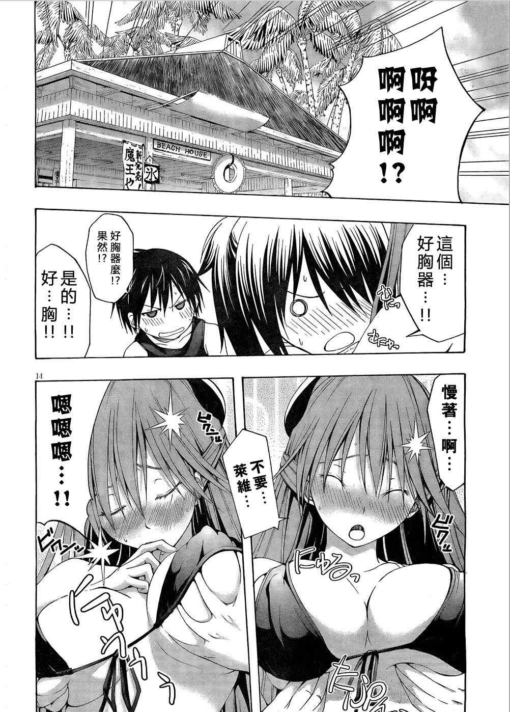 第 15 页