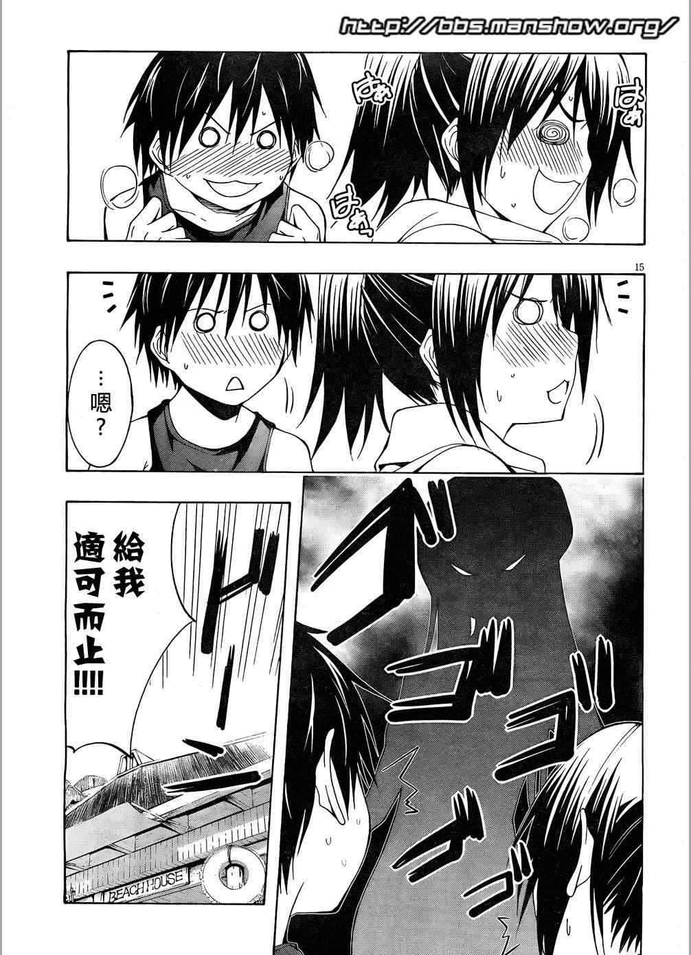 第 16 页