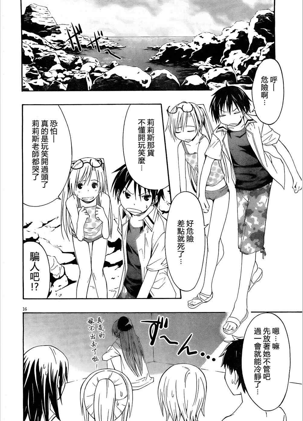第 17 页