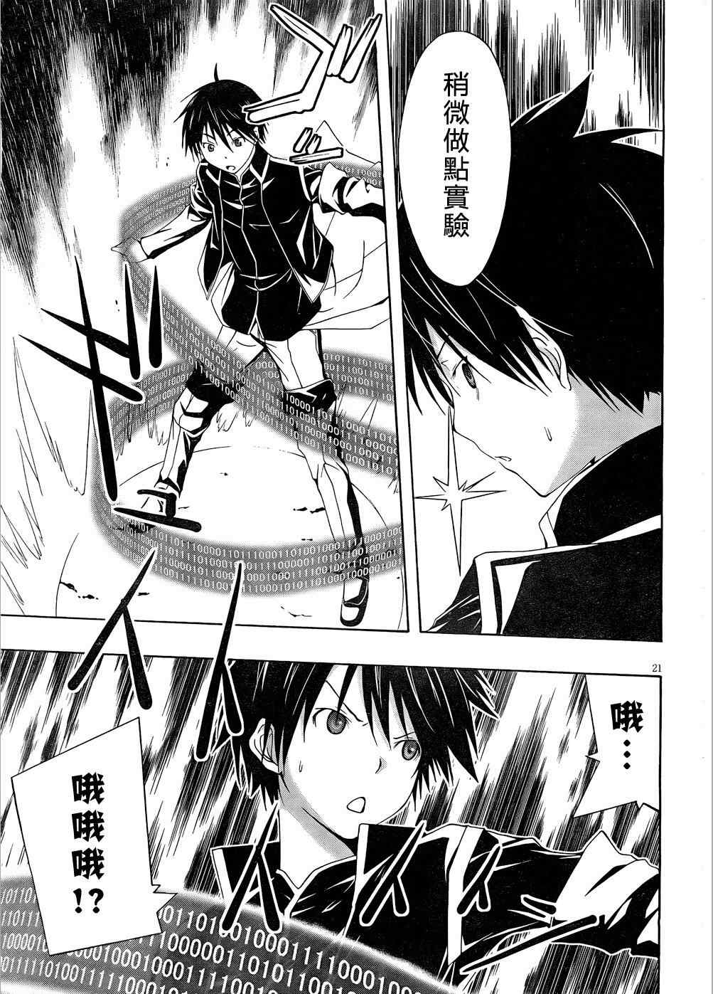 第 22 页