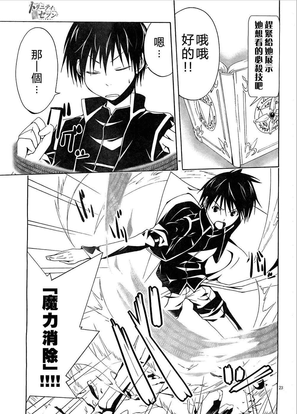 第 24 页