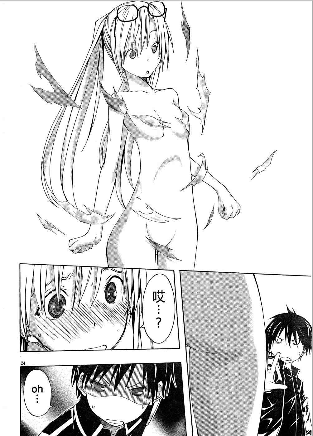第 25 页