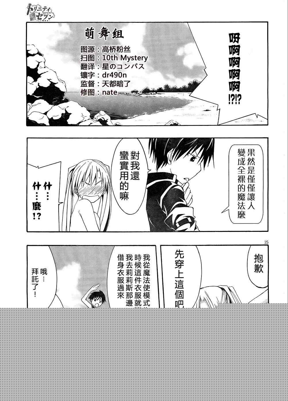 第 26 页