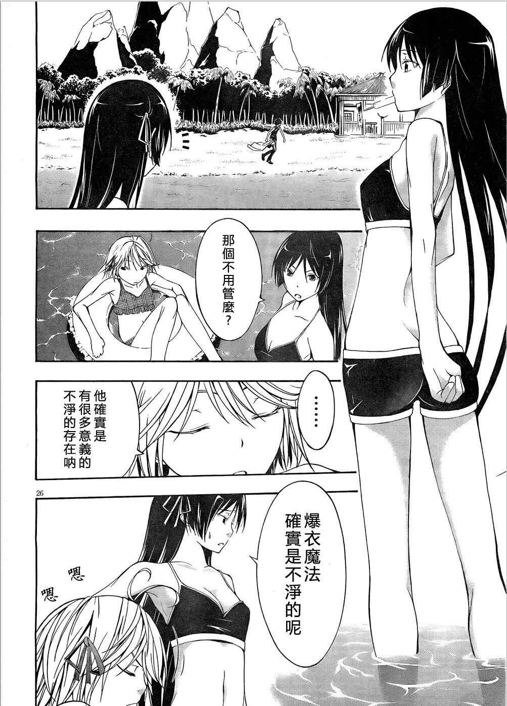第 27 页