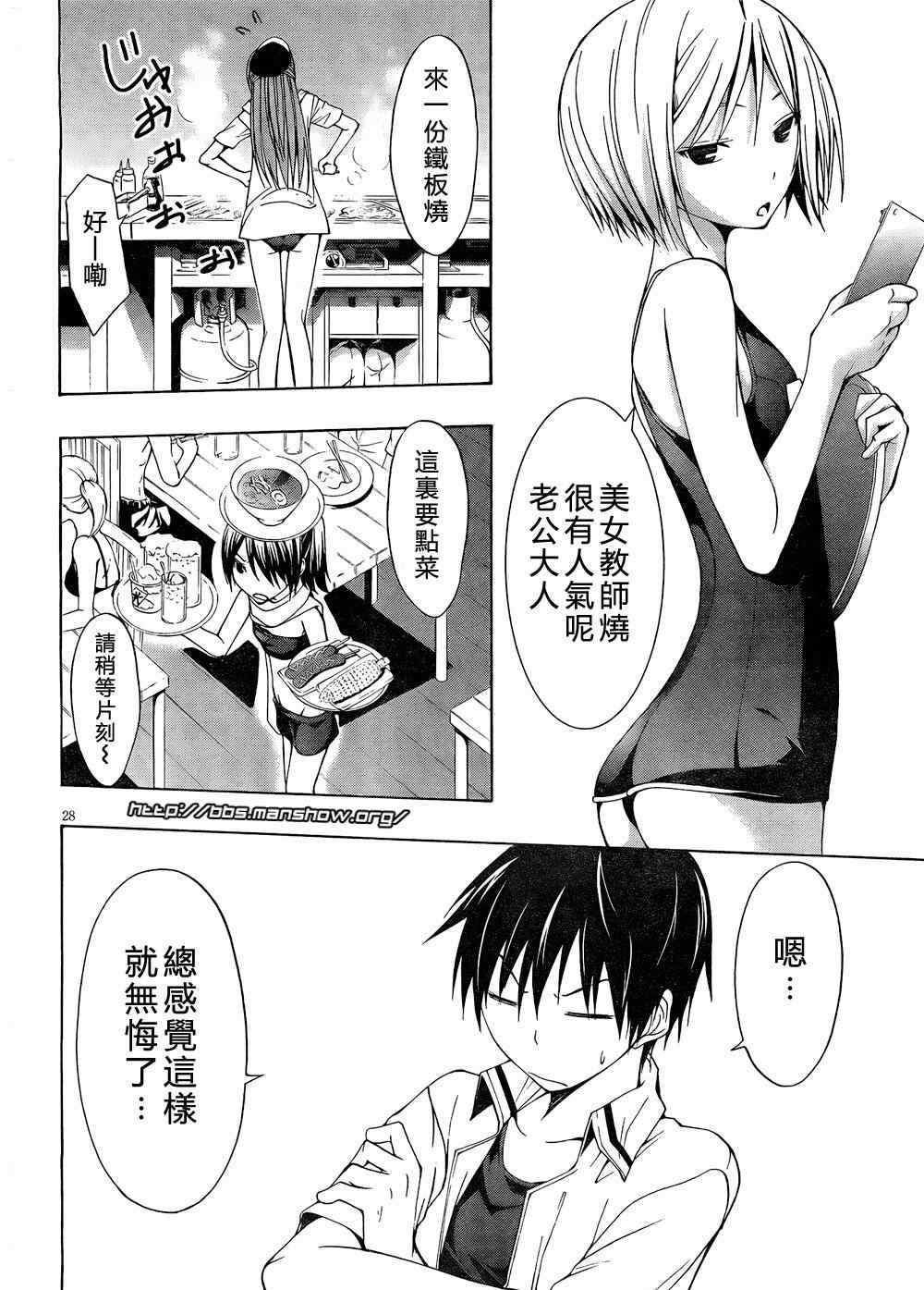 第 29 页
