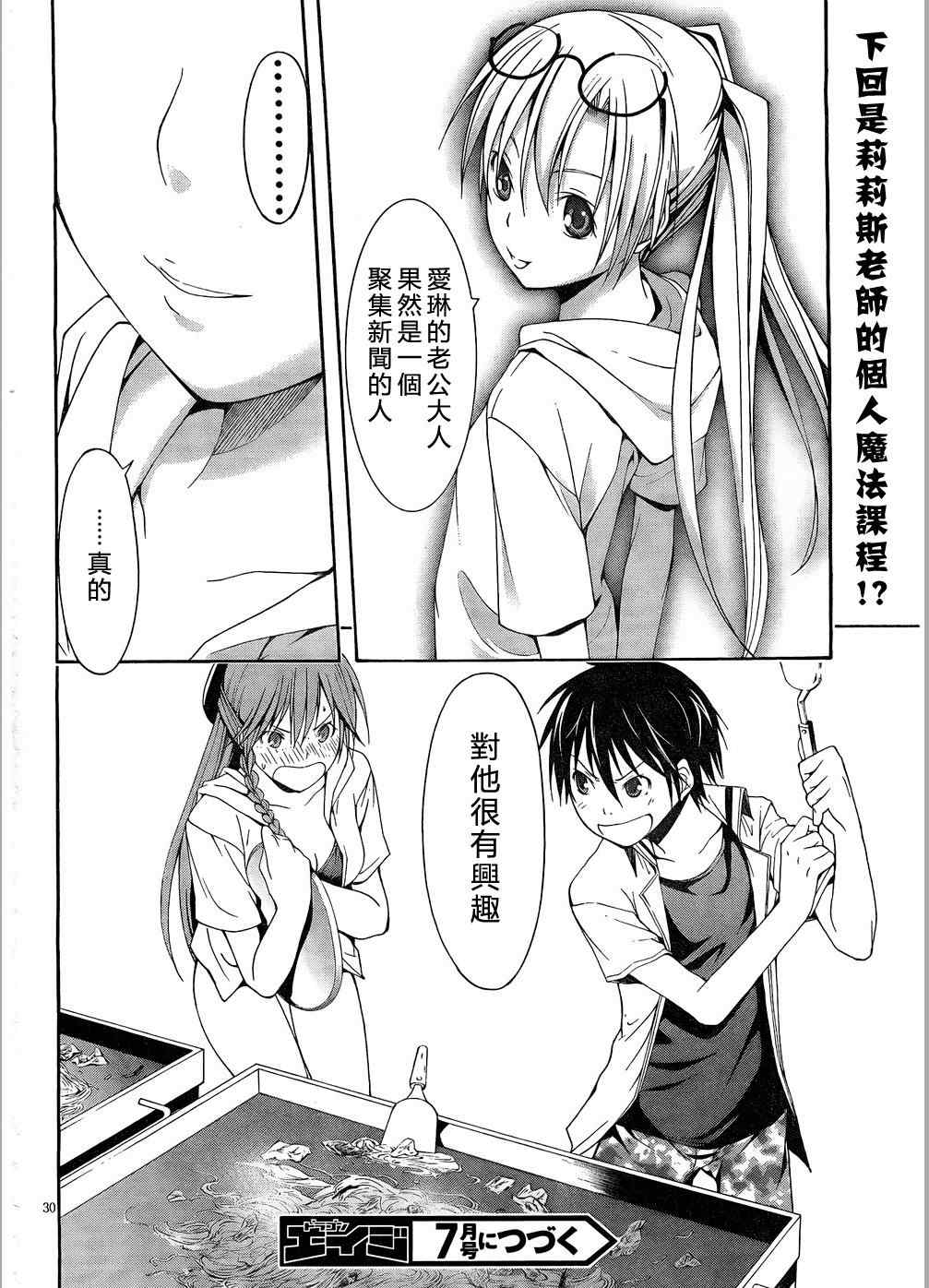 第 31 页