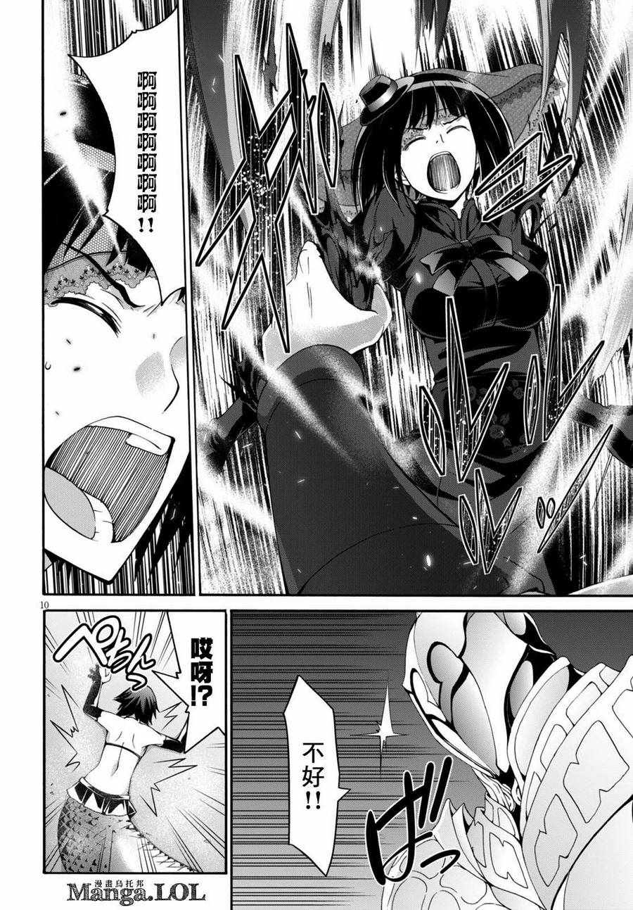 第 12 页