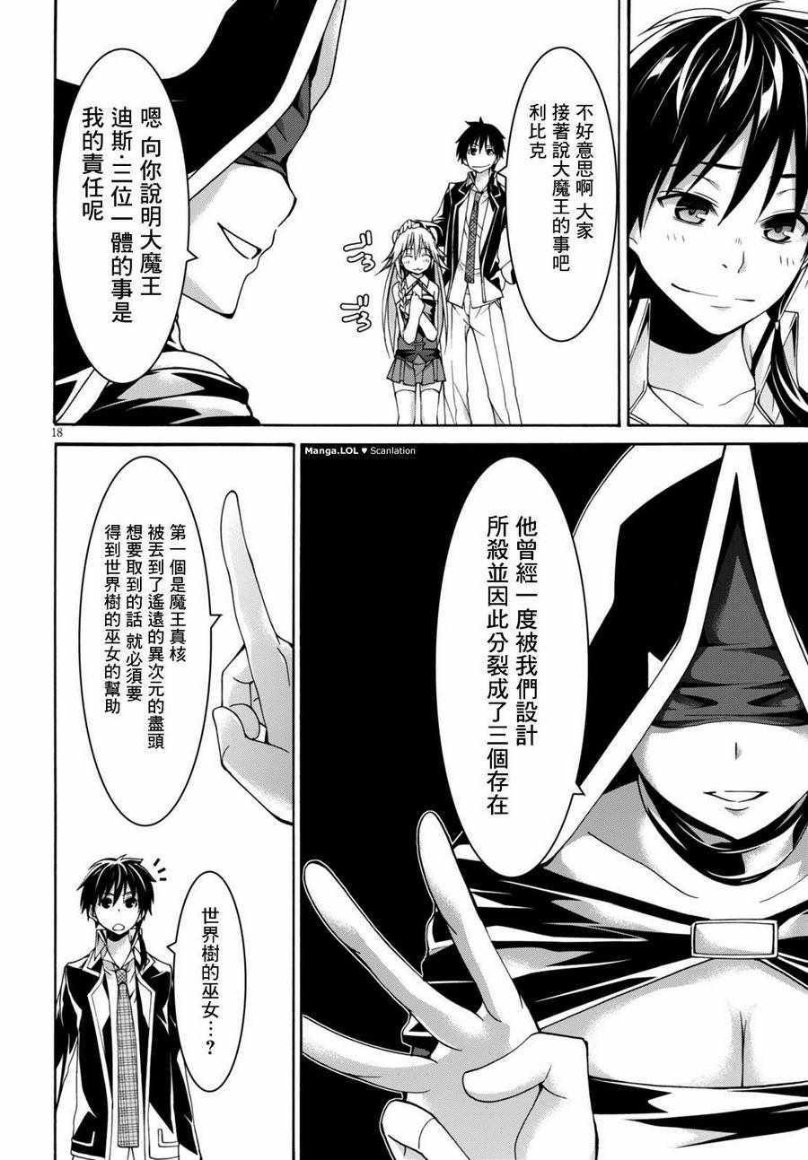 第 20 页