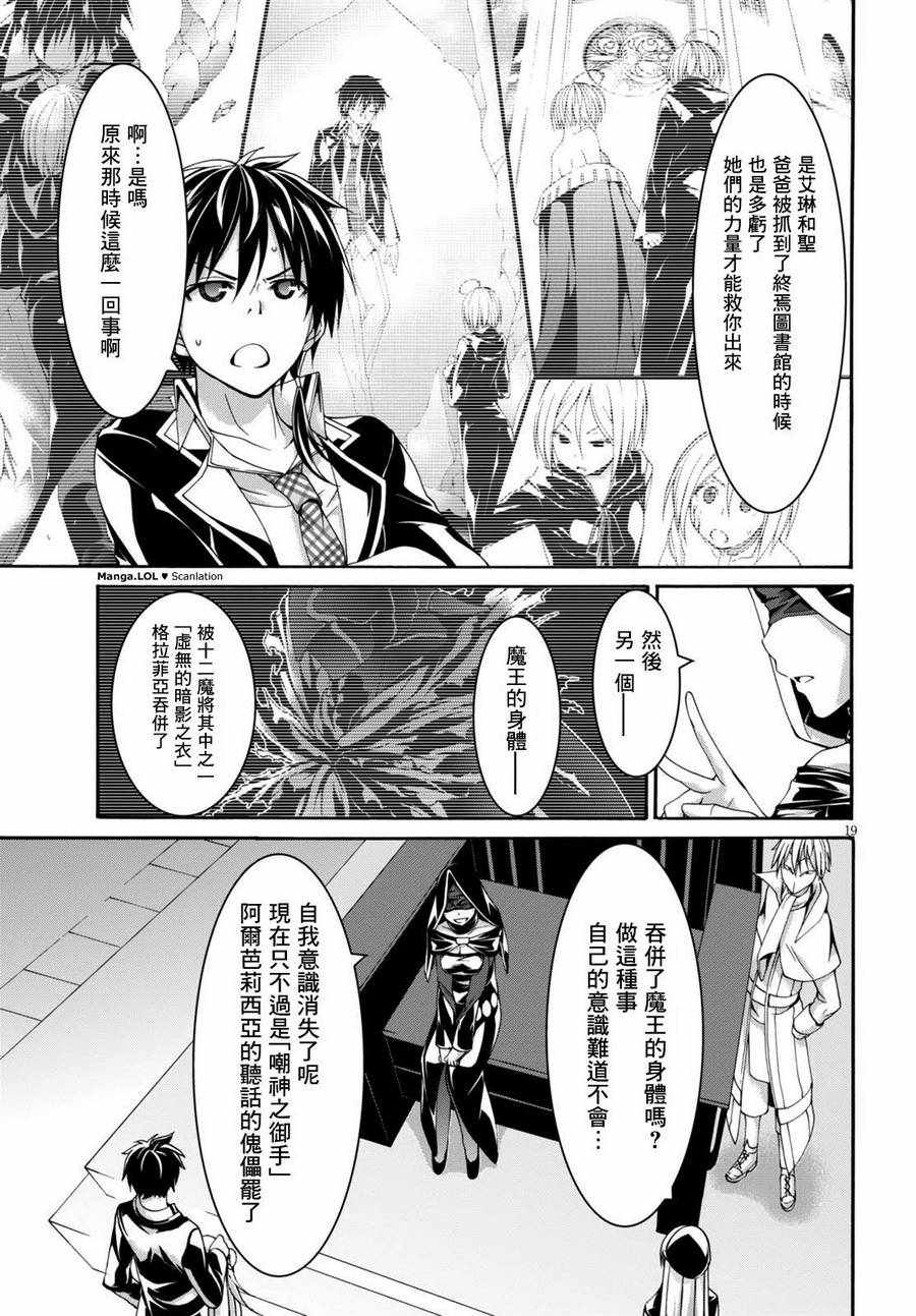 第 21 页