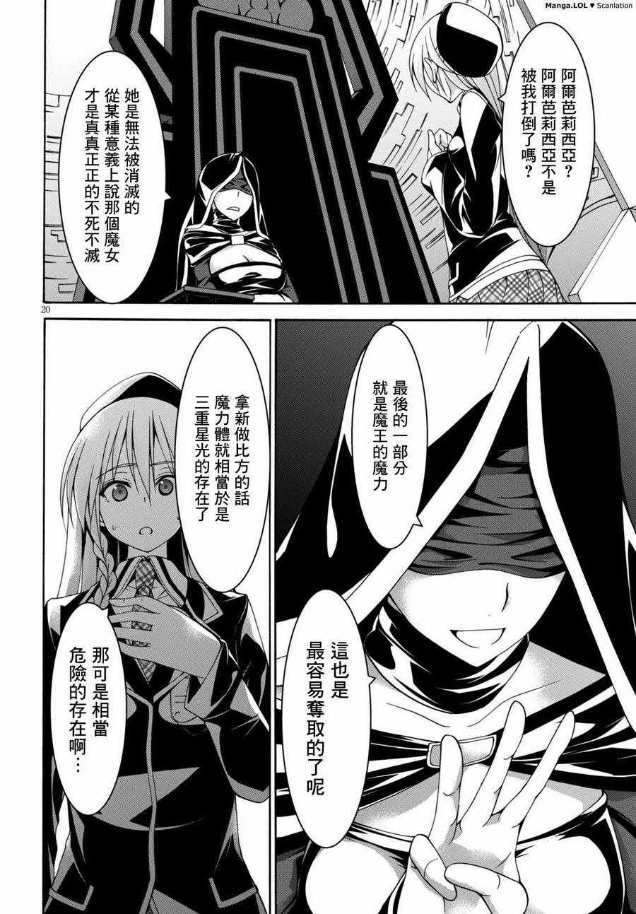 第 22 页