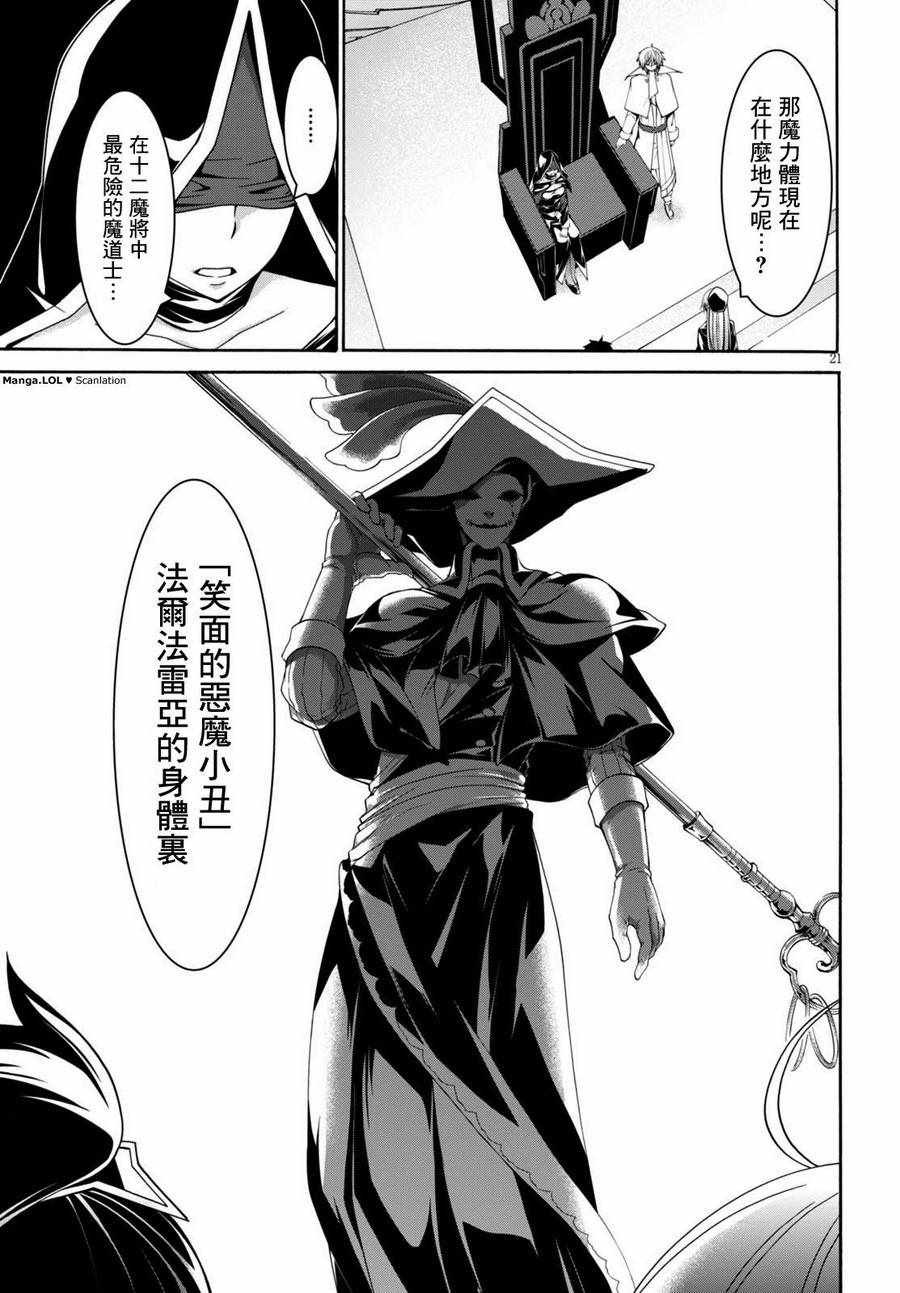 第 23 页