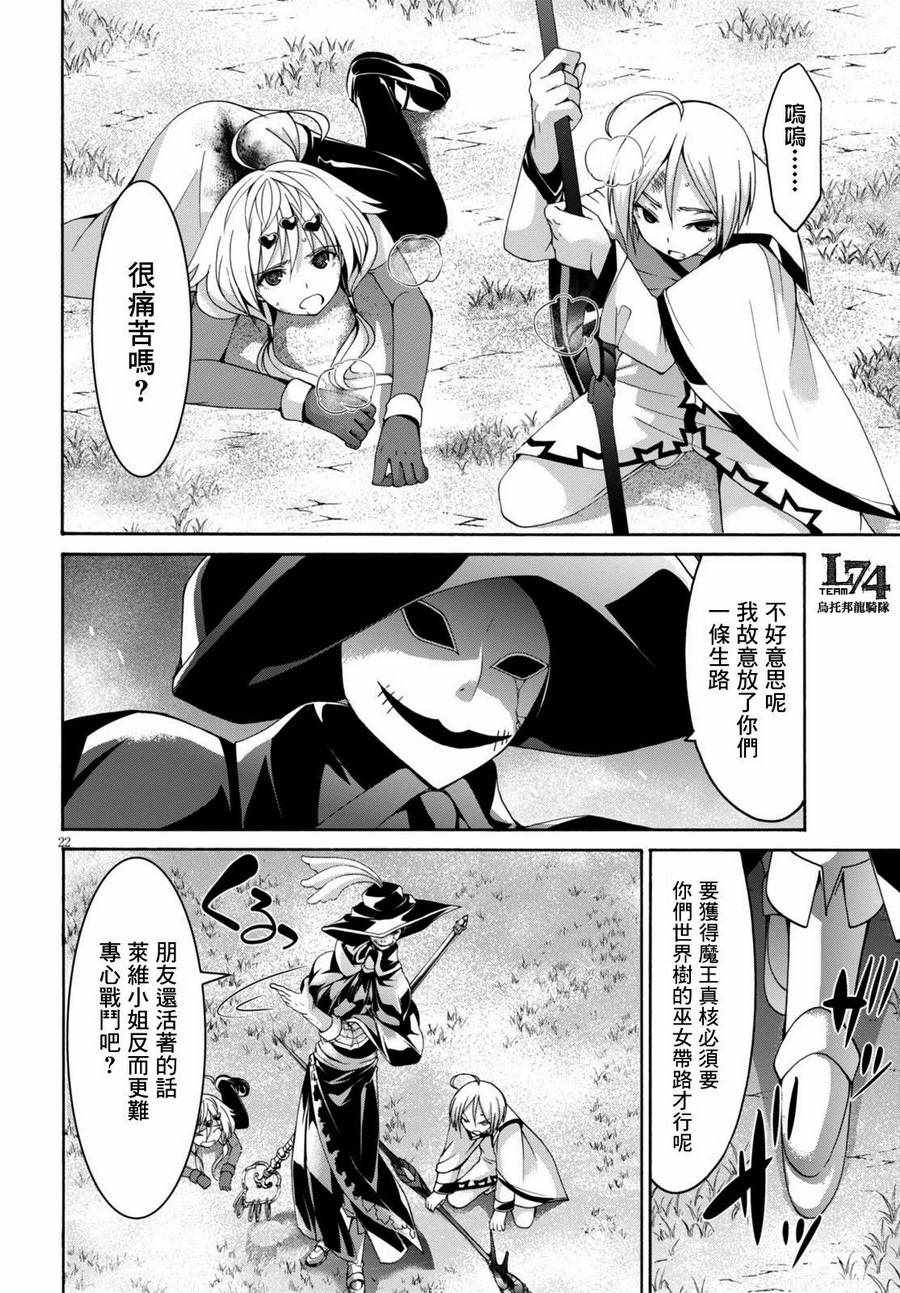 第 24 页