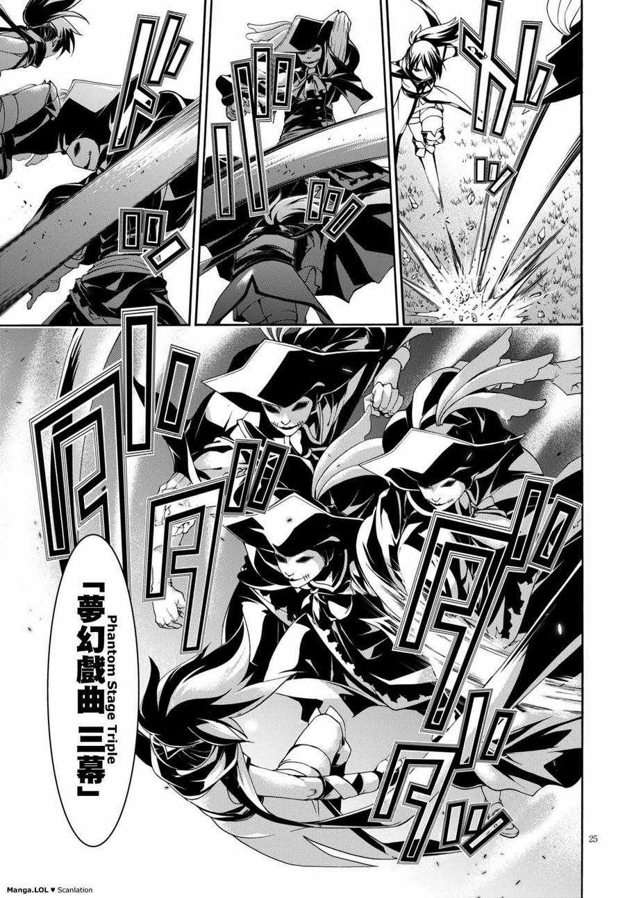 第 27 页