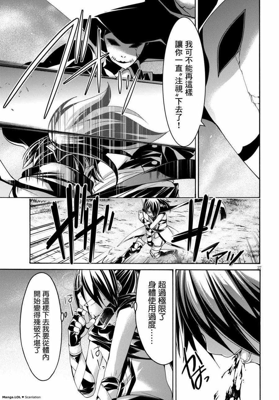 第 29 页